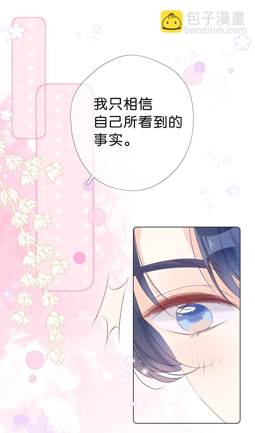 第21话 她真可爱-第22话