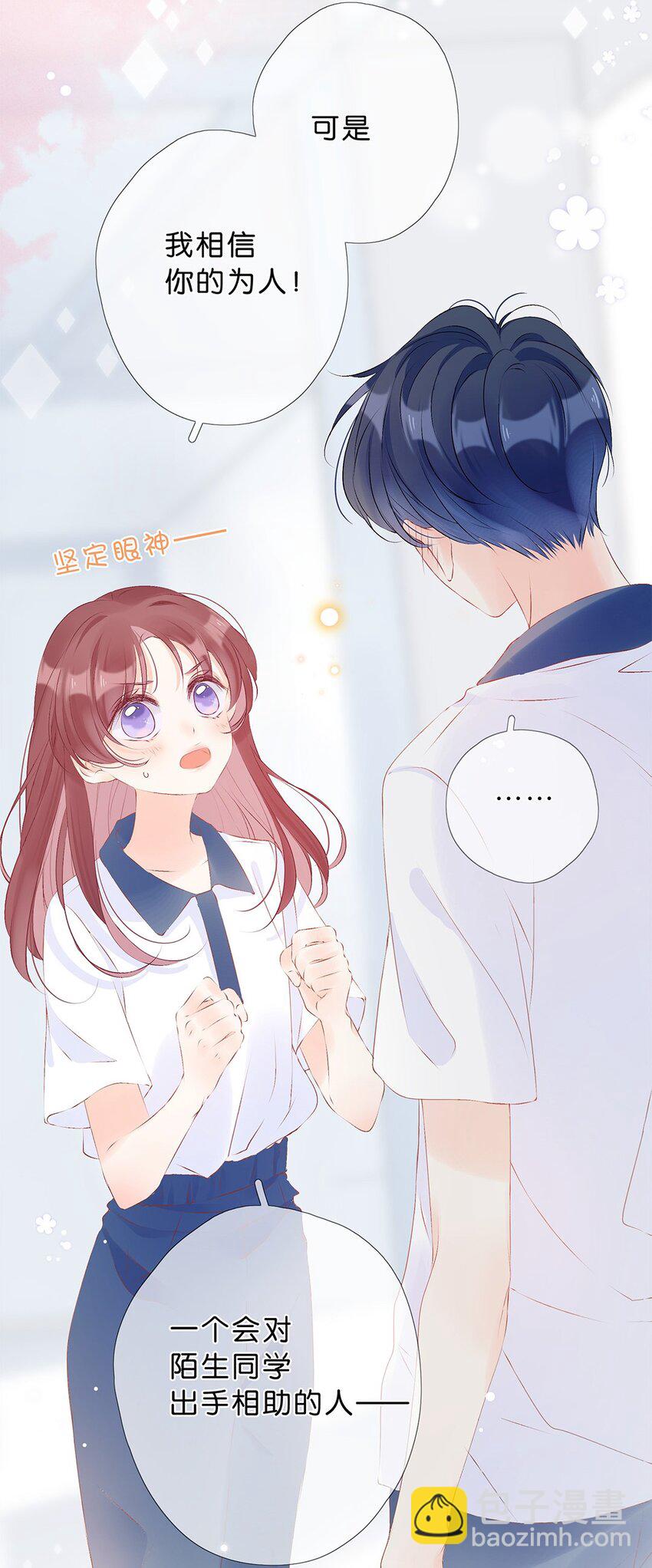 第21话 她真可爱-第22话