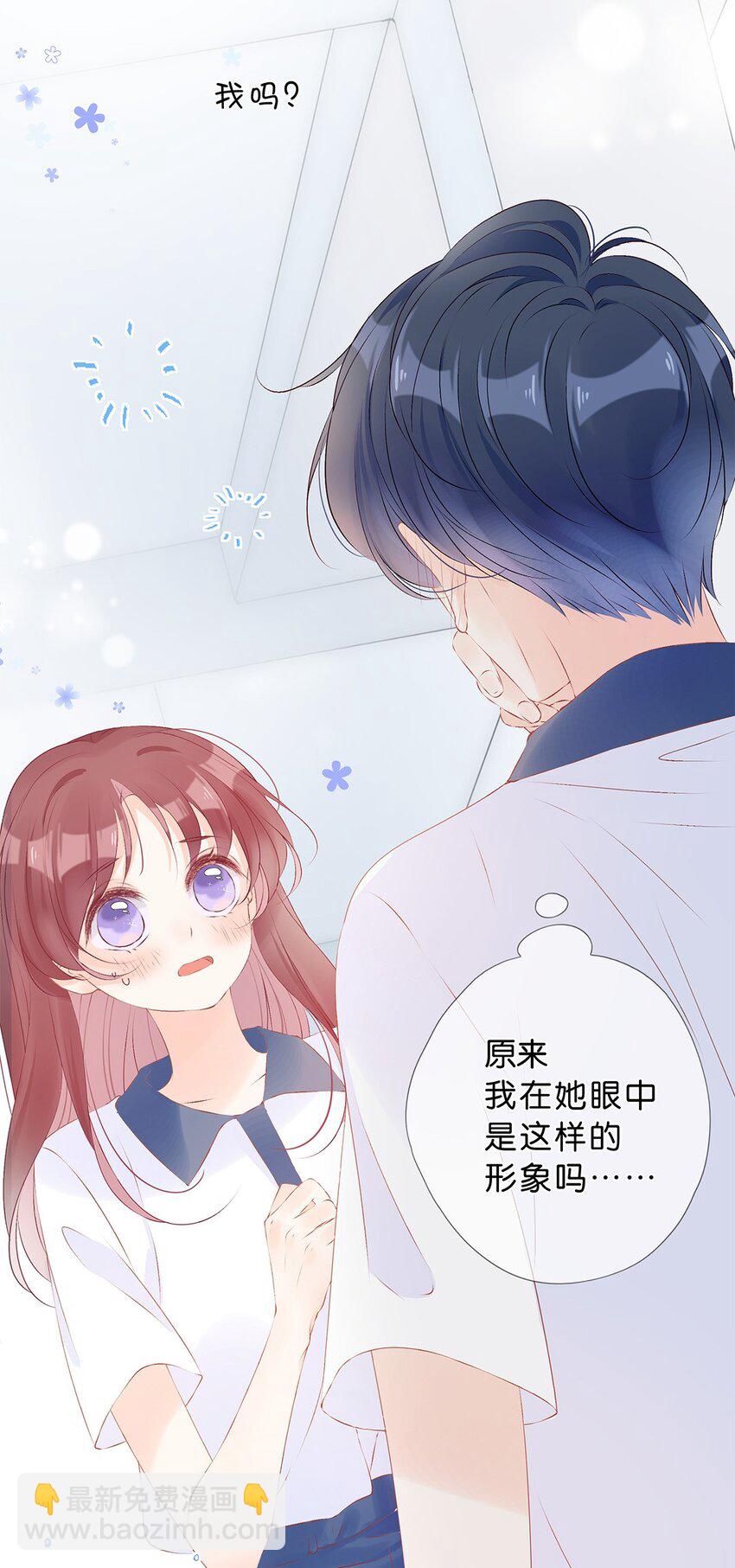 第21话 她真可爱-第22话