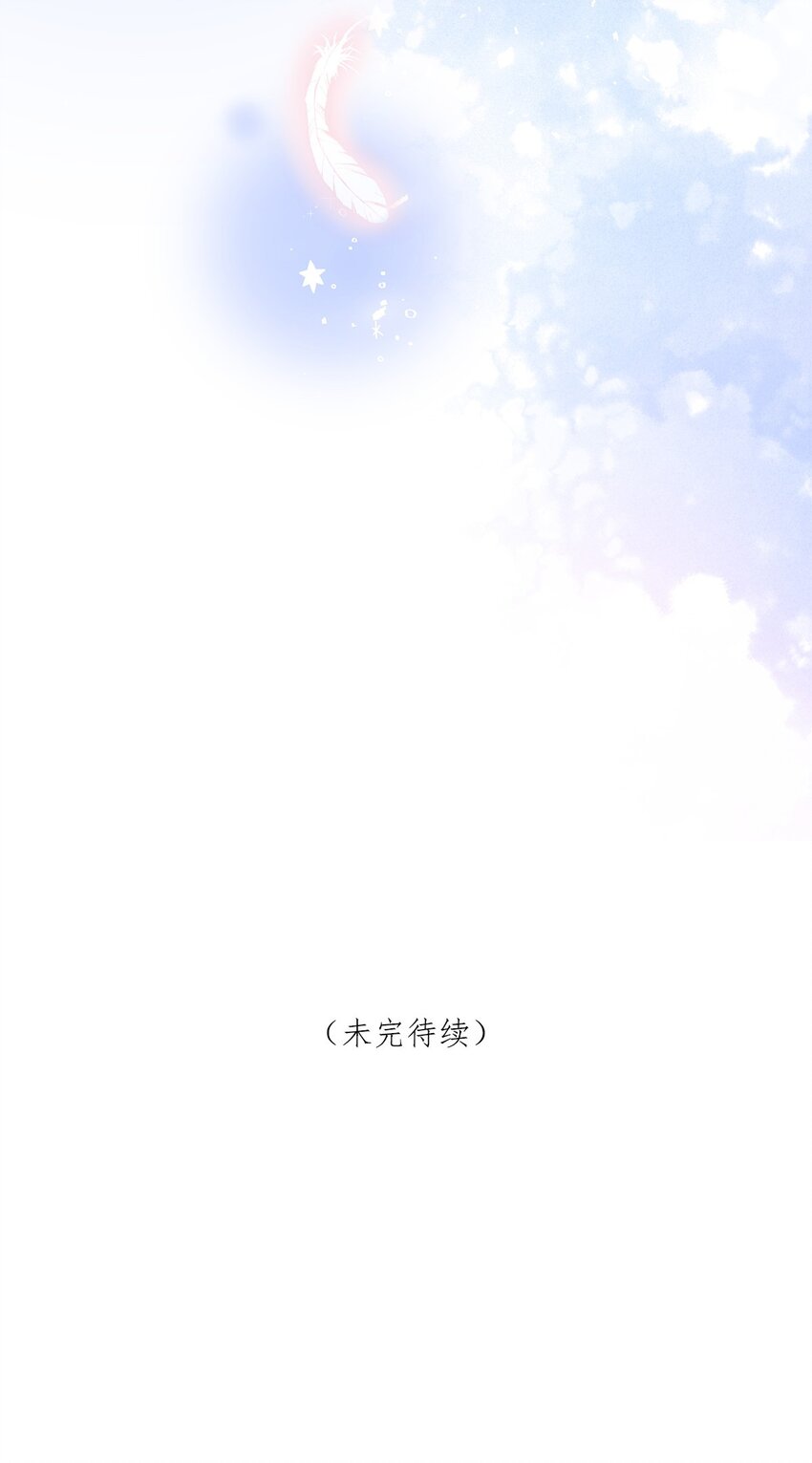 第27话 我想保护你-第28话