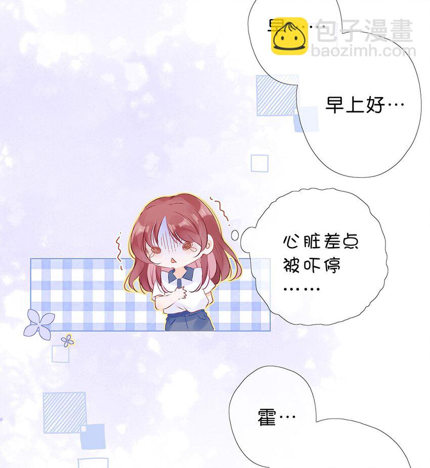 第03话 又错过了最好的时机-第4话