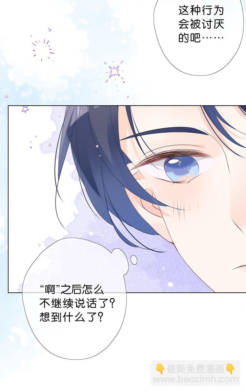 第03话 又错过了最好的时机-第4话