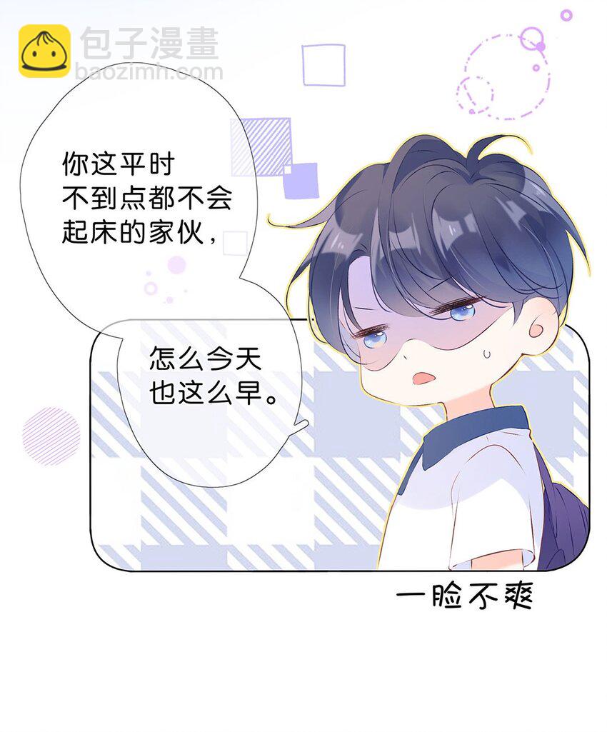 第03话 又错过了最好的时机-第4话