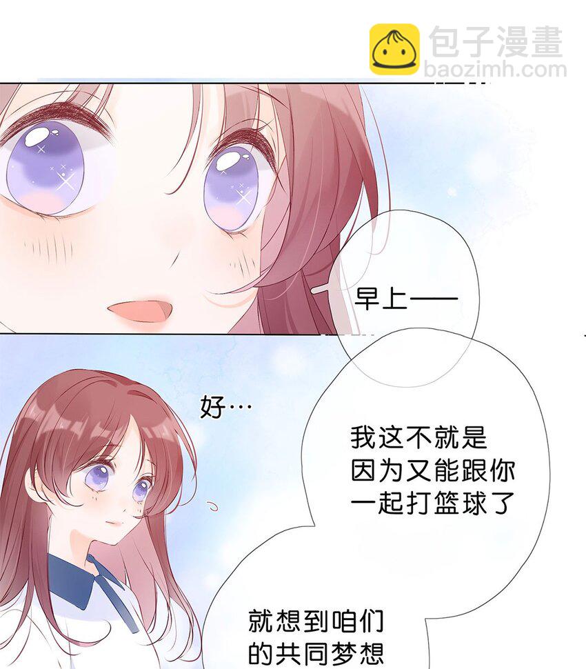第03话 又错过了最好的时机-第4话