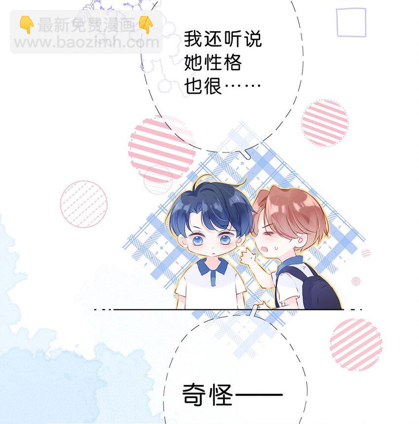 第03话 又错过了最好的时机-第4话