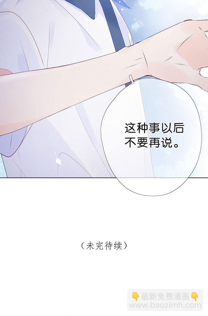 第03话 又错过了最好的时机-第4话