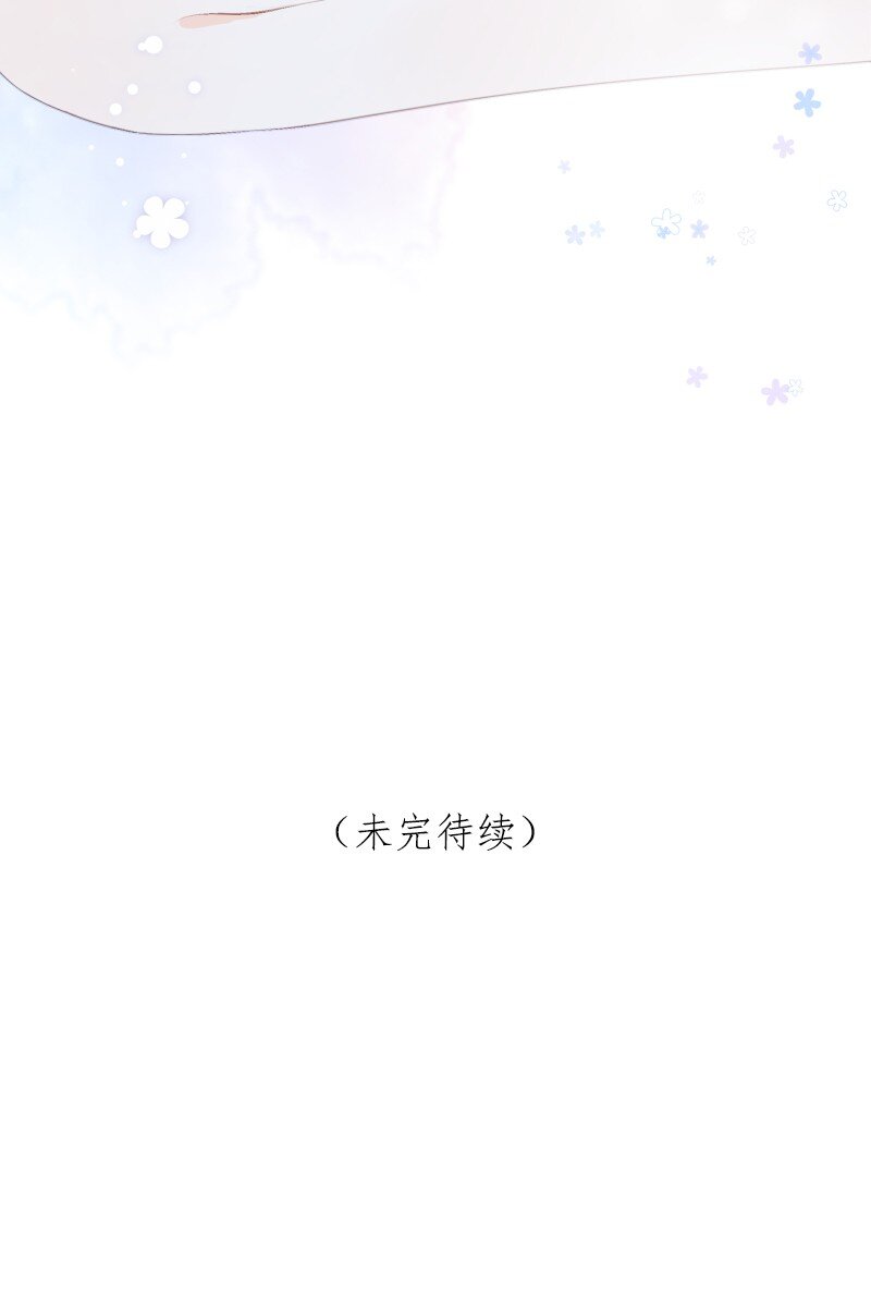 第30话 我变得好贪心-第32话