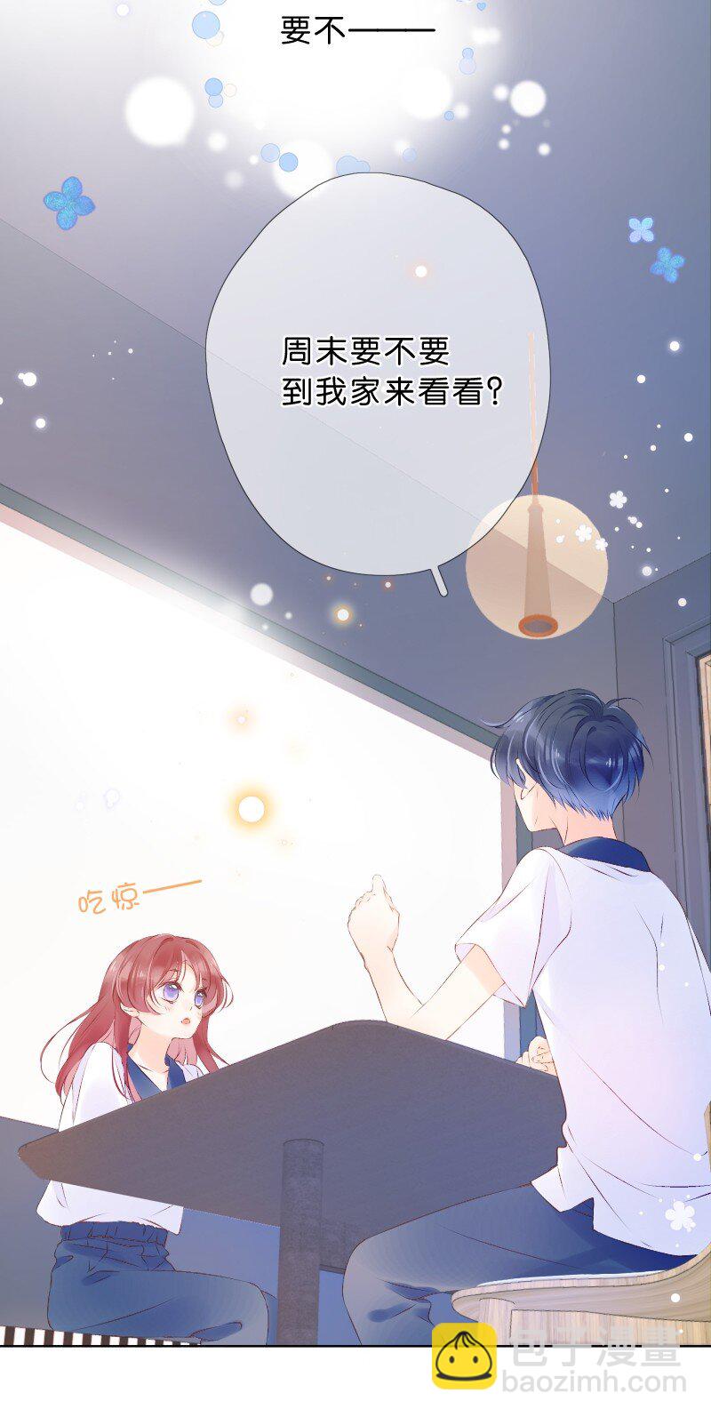 第30话 我变得好贪心-第32话