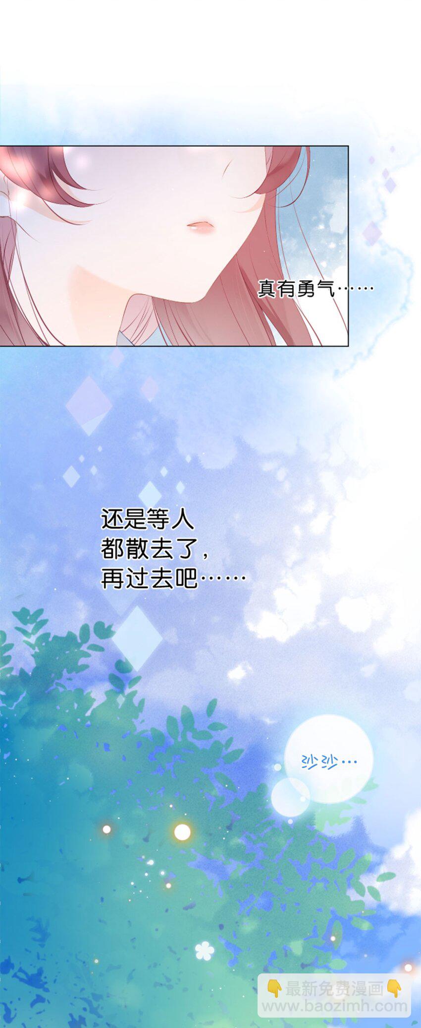 第05话 终于送出去了-第6话