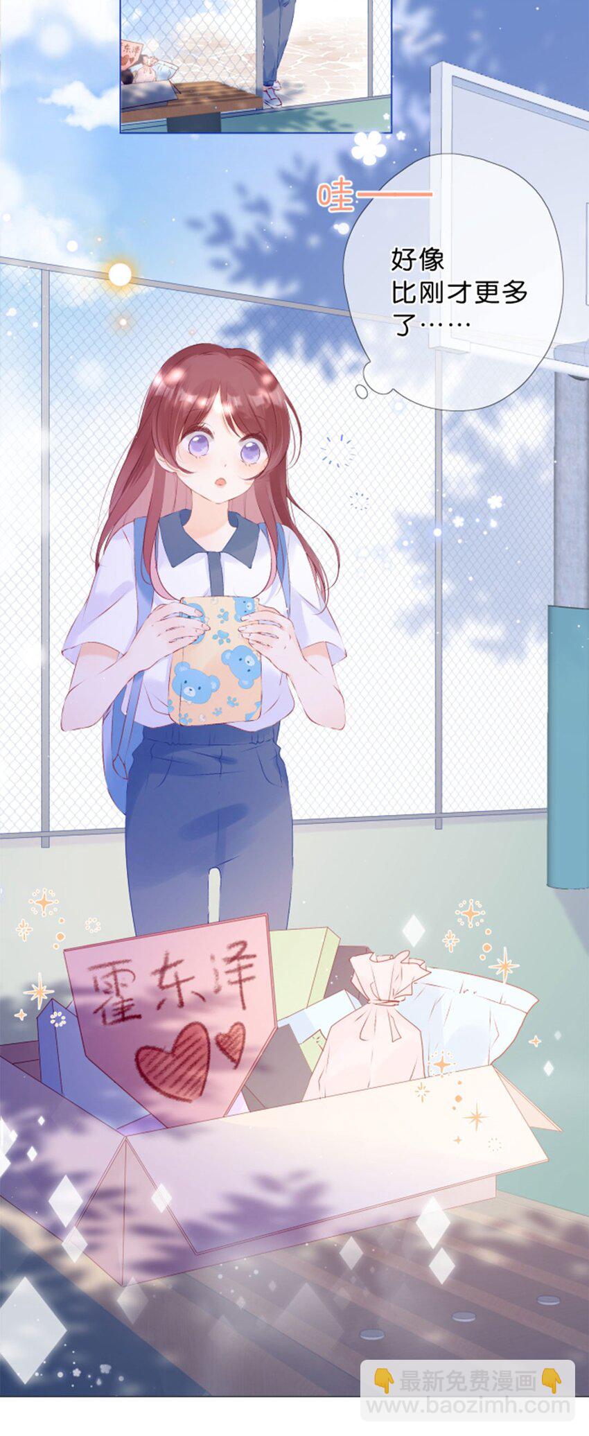第05话 终于送出去了-第6话