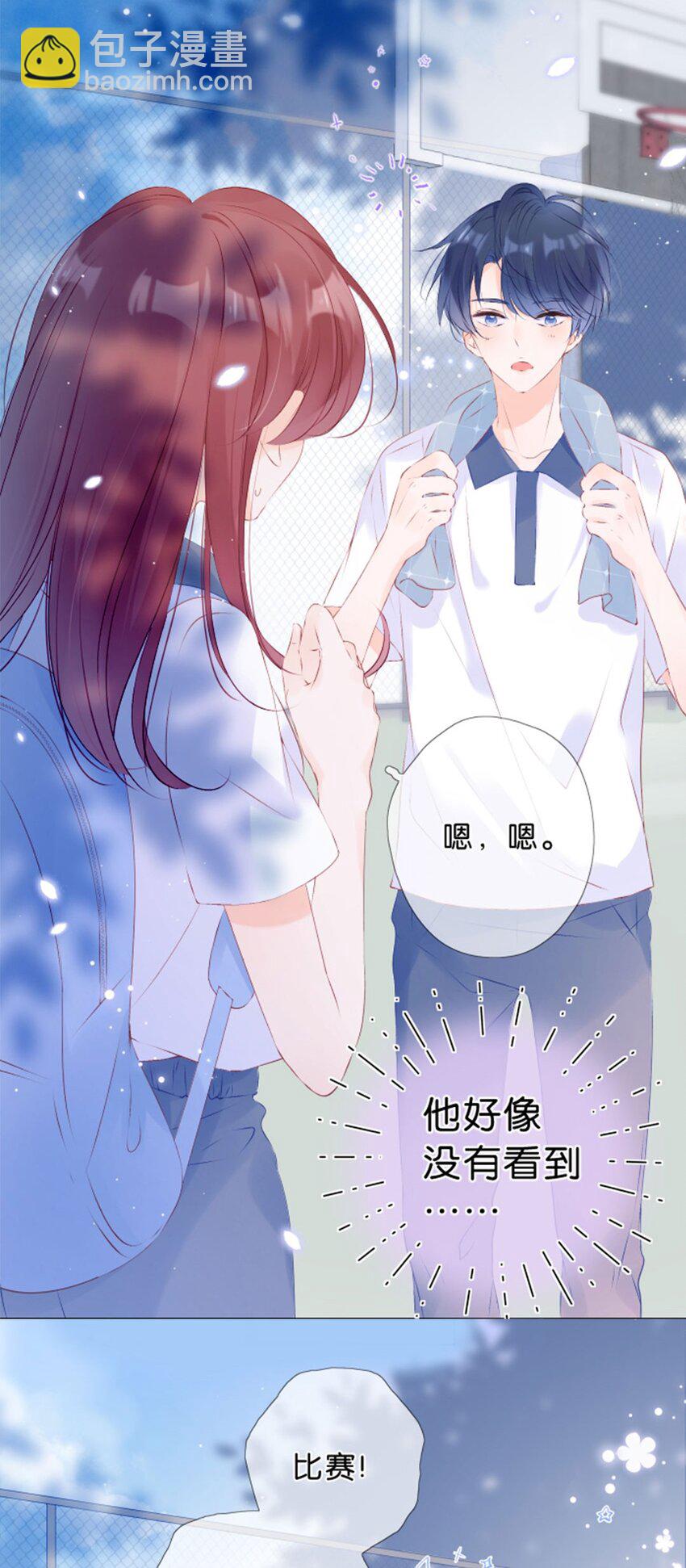 第05话 终于送出去了-第6话