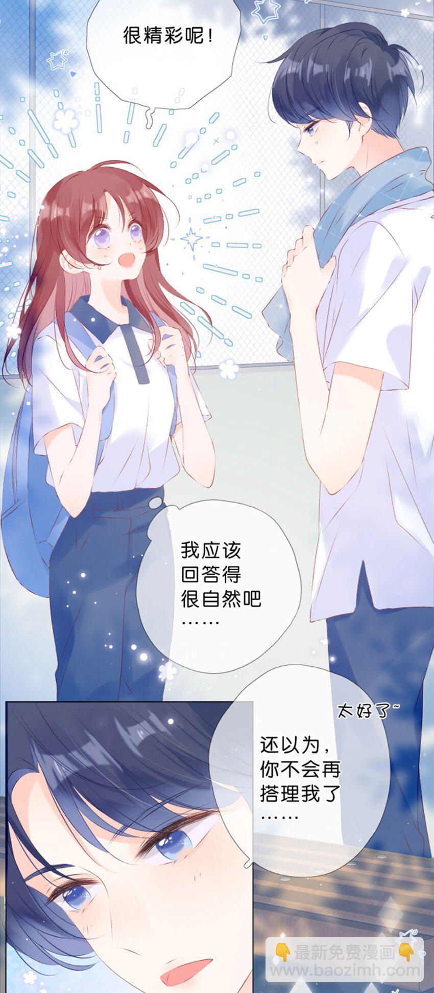 第05话 终于送出去了-第6话