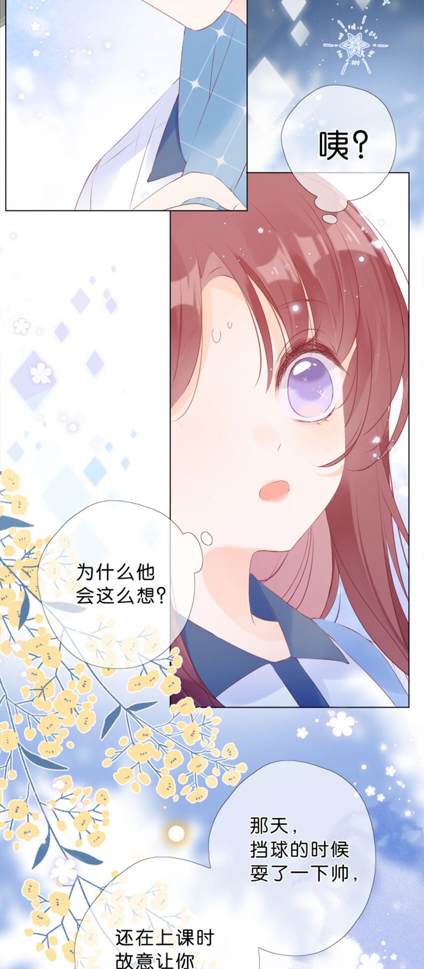 第05话 终于送出去了-第6话