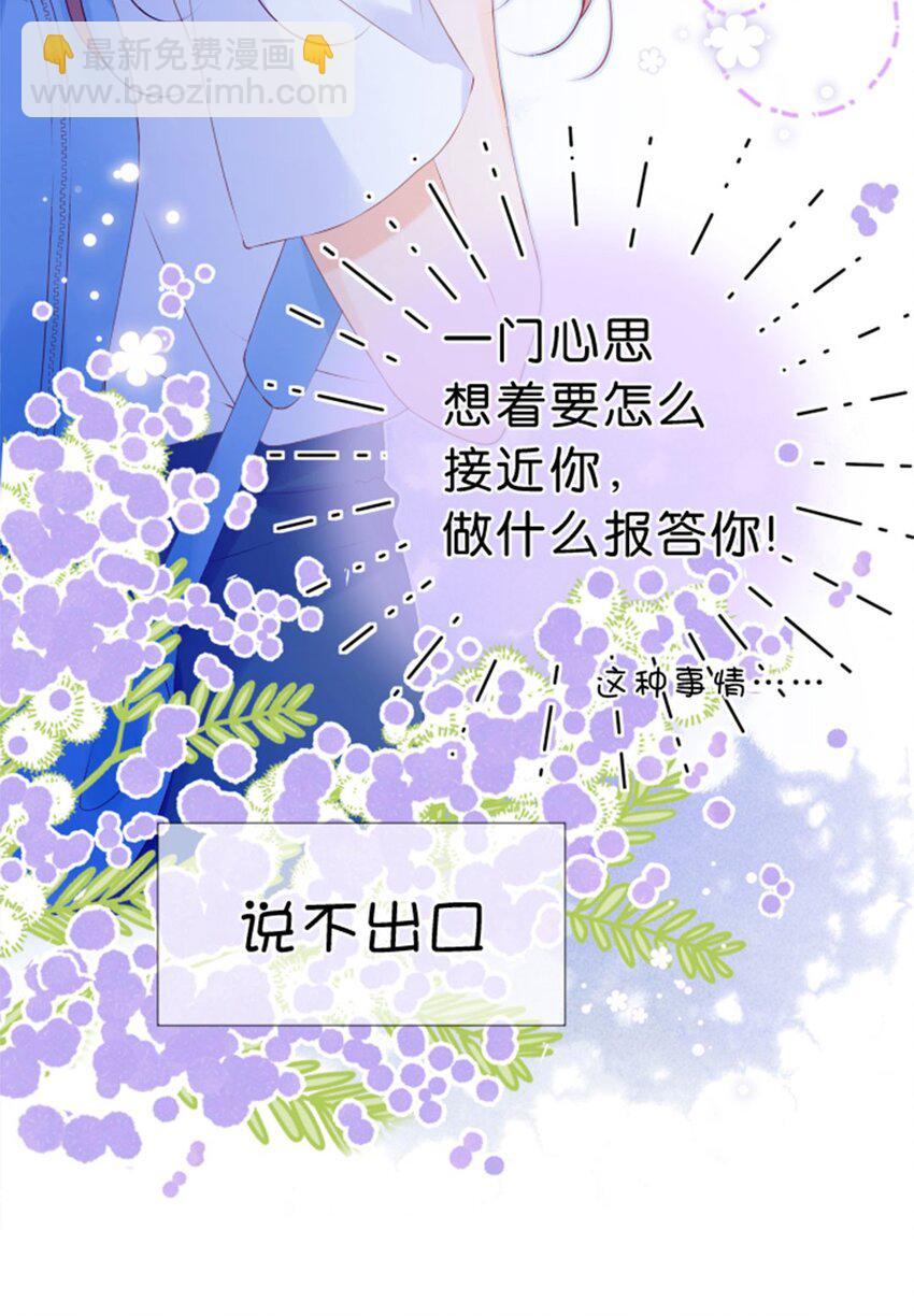 第05话 终于送出去了-第6话