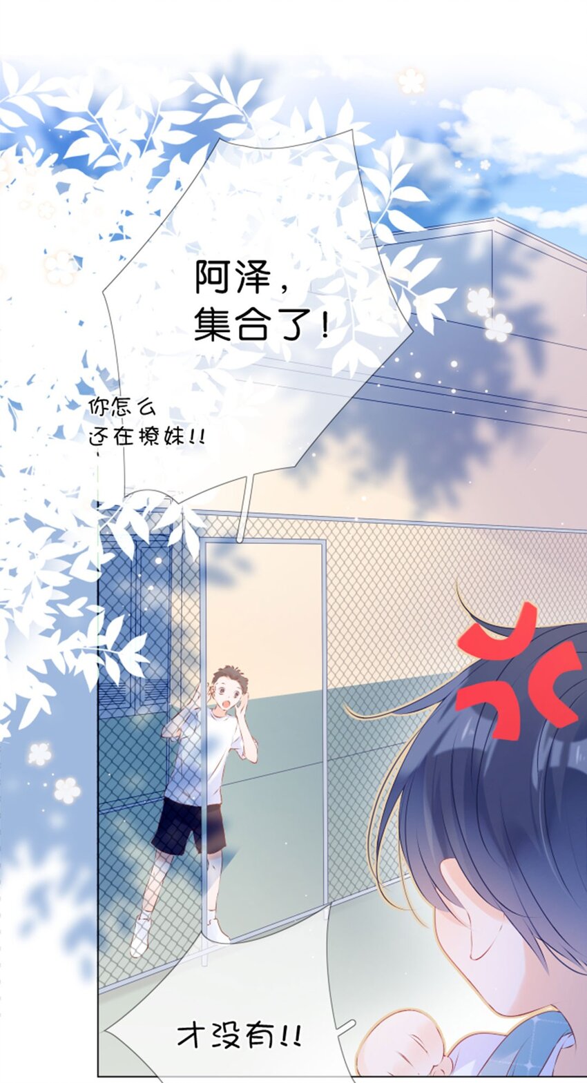 第05话 终于送出去了-第6话