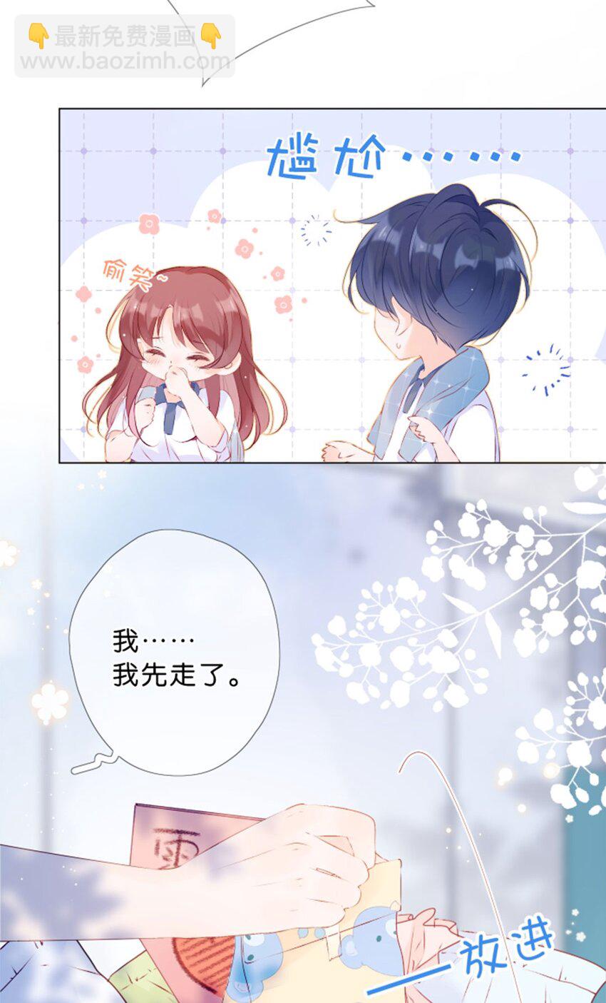 第05话 终于送出去了-第6话