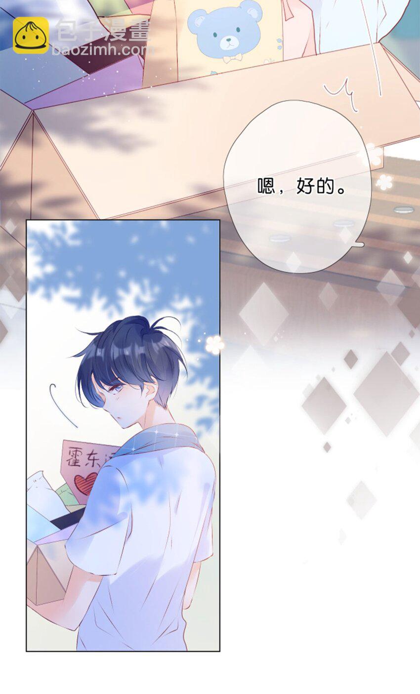 第05话 终于送出去了-第6话