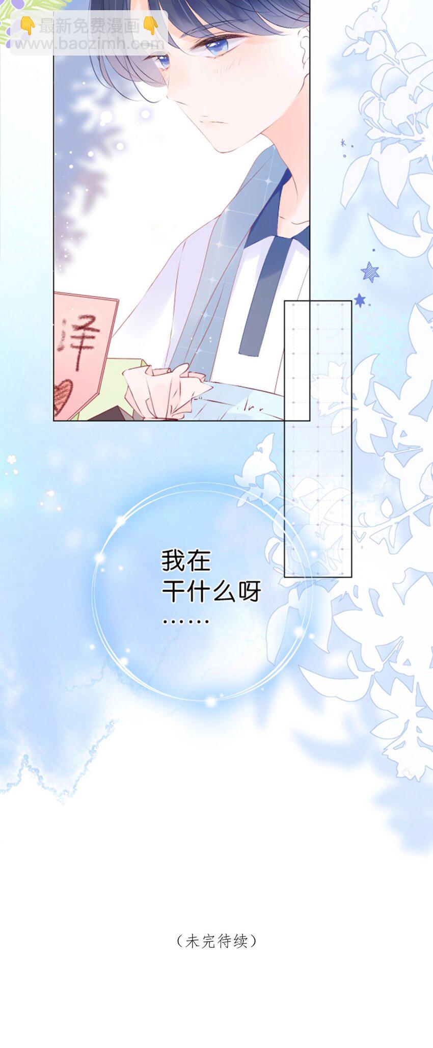 第05话 终于送出去了-第6话