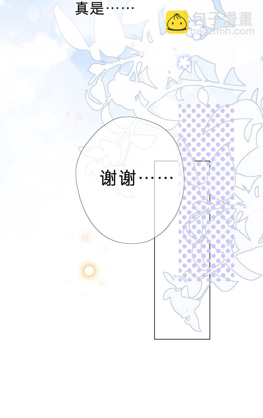 第7话 你的霍同学很多秘密嘛-第8话