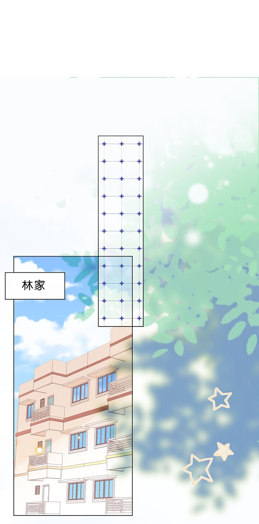 第7话 你的霍同学很多秘密嘛-第8话