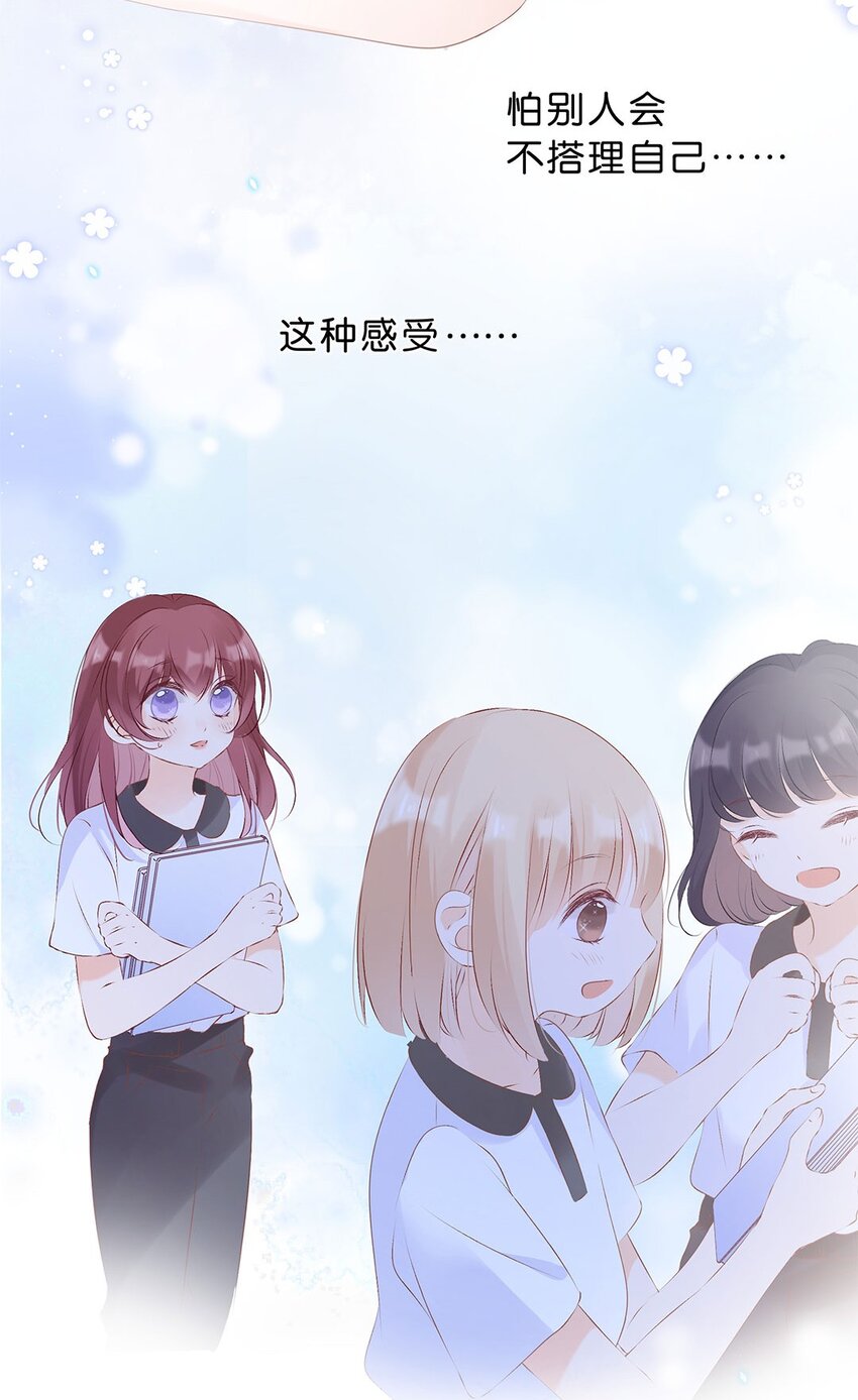 第7话 你的霍同学很多秘密嘛-第8话
