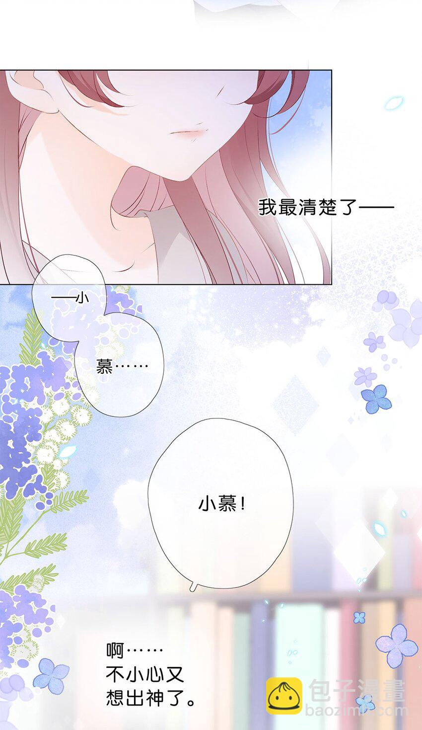第7话 你的霍同学很多秘密嘛-第8话
