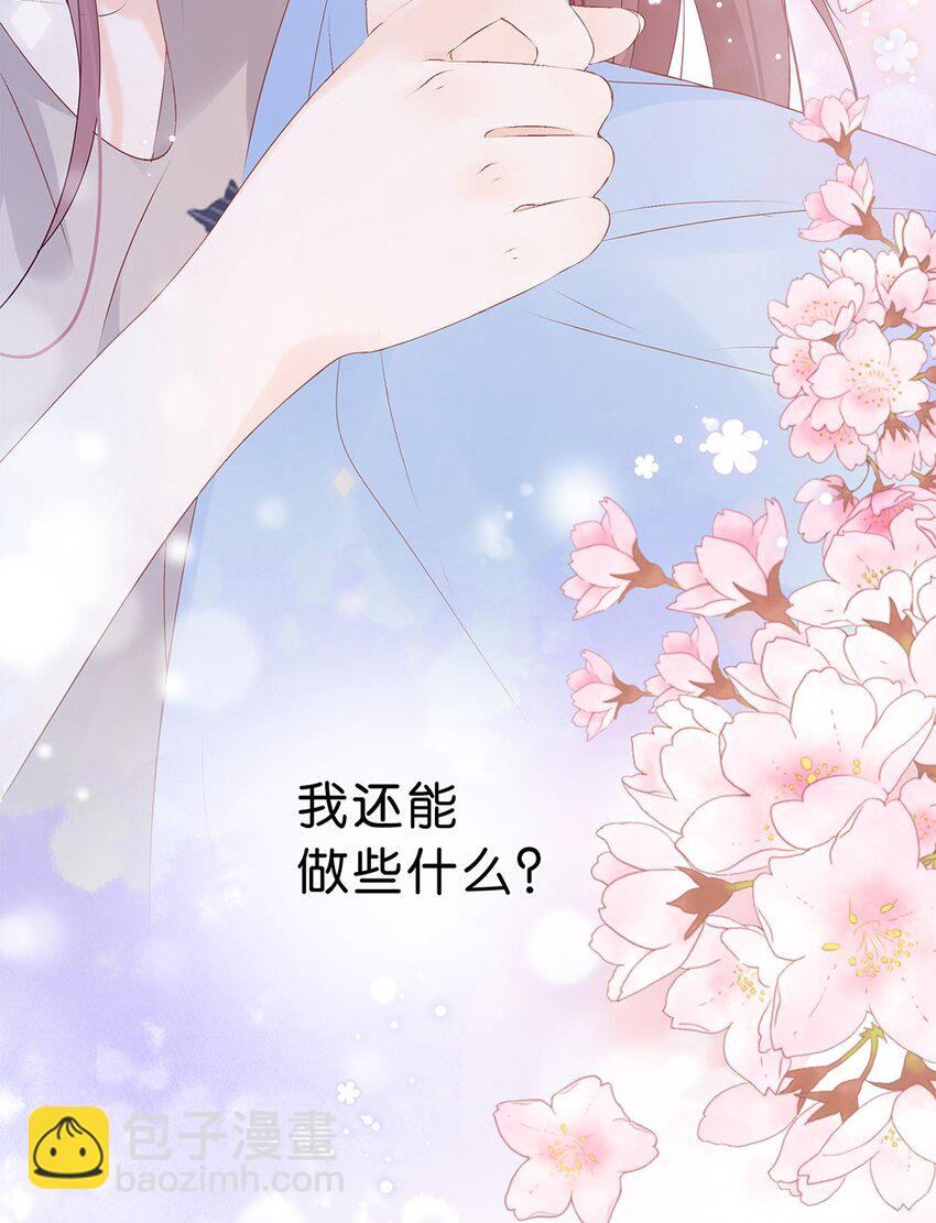 第7话 你的霍同学很多秘密嘛-第8话