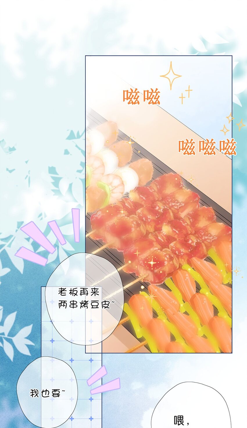 第7话 你的霍同学很多秘密嘛-第8话