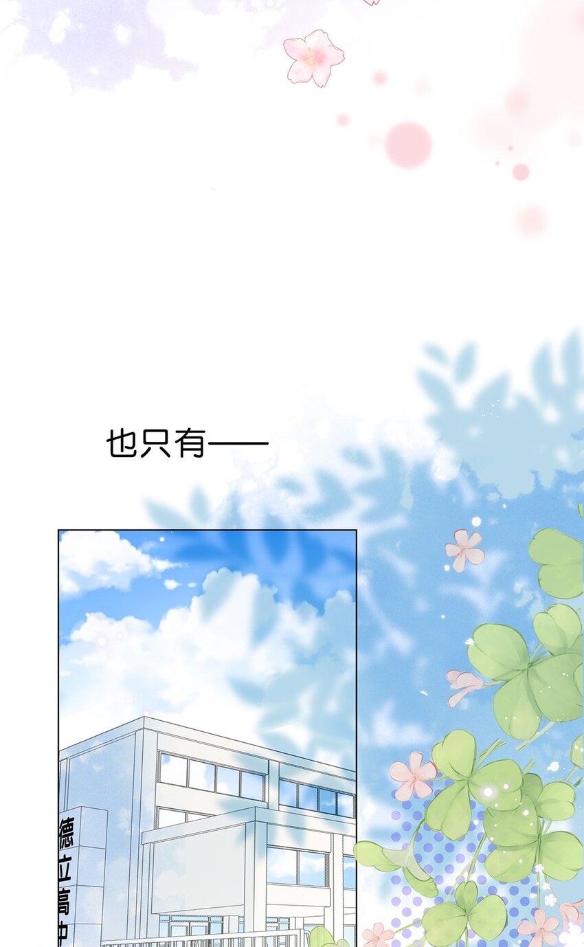第7话 你的霍同学很多秘密嘛-第8话
