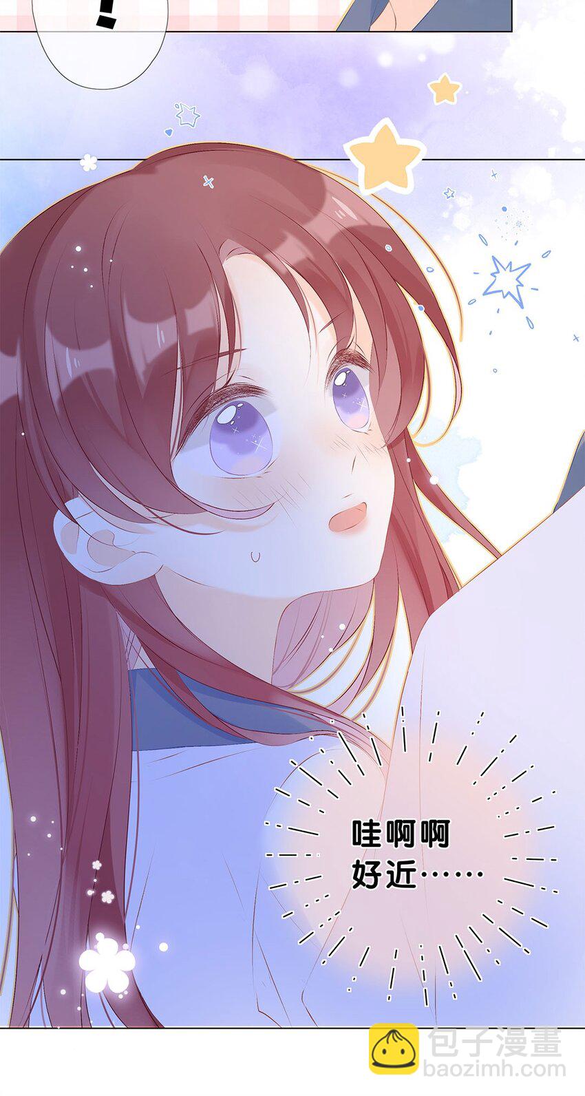 第09话 竟然&hellip;&hellip;都说出口了-第10话