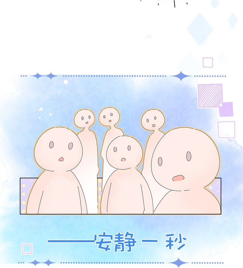 第09话 竟然&hellip;&hellip;都说出口了-第10话
