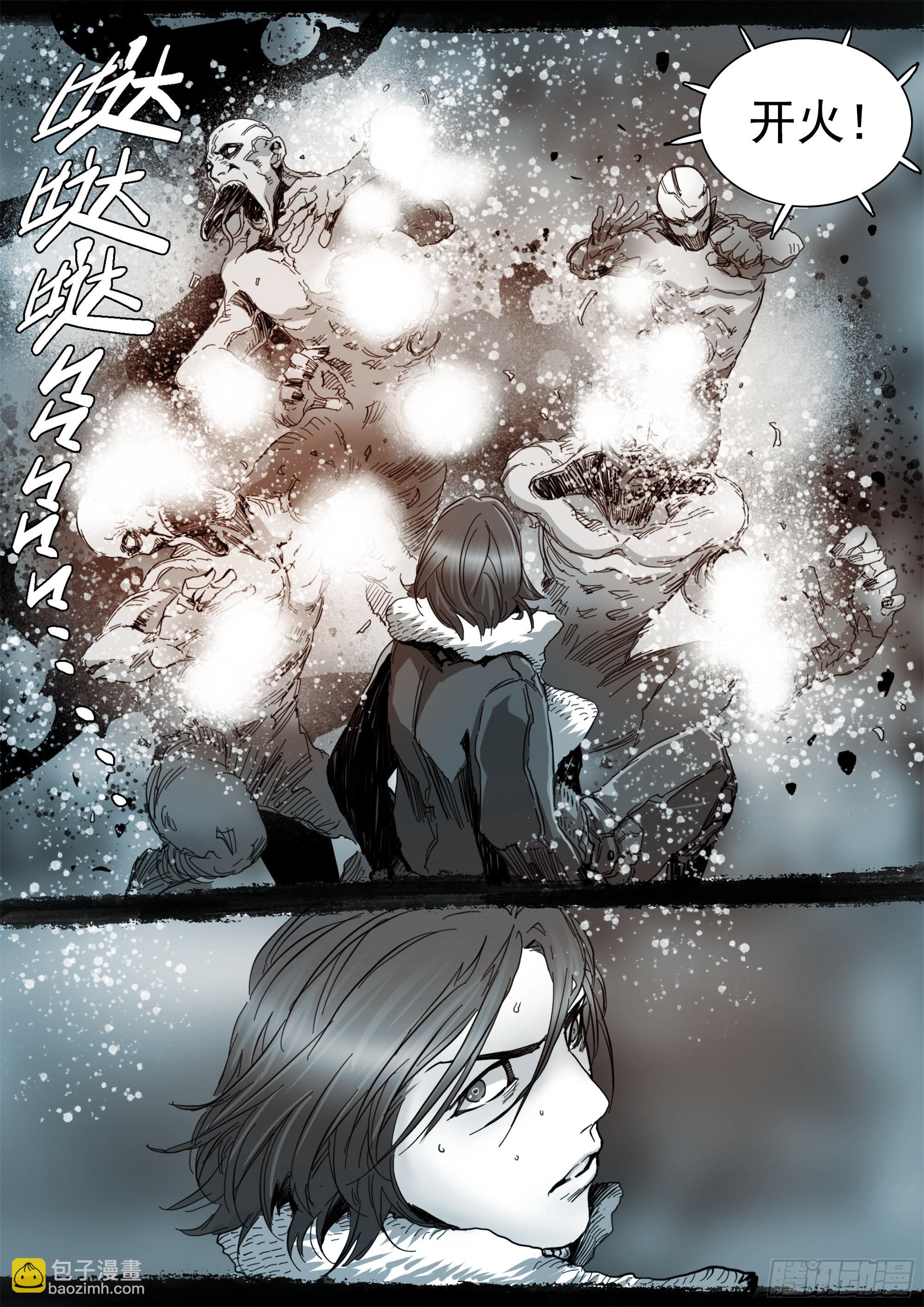 第一次听到这个称呼-第104话