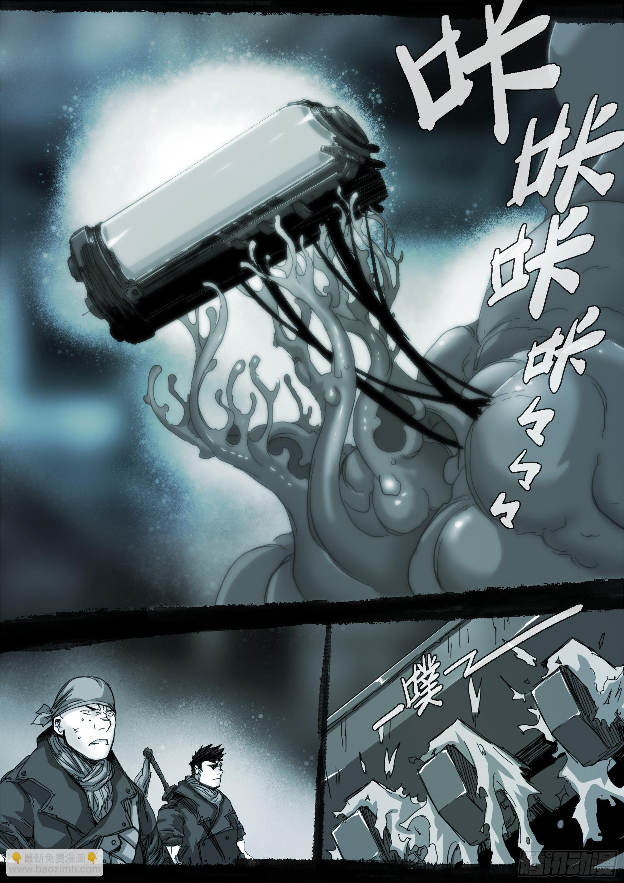 已非故人-第108话