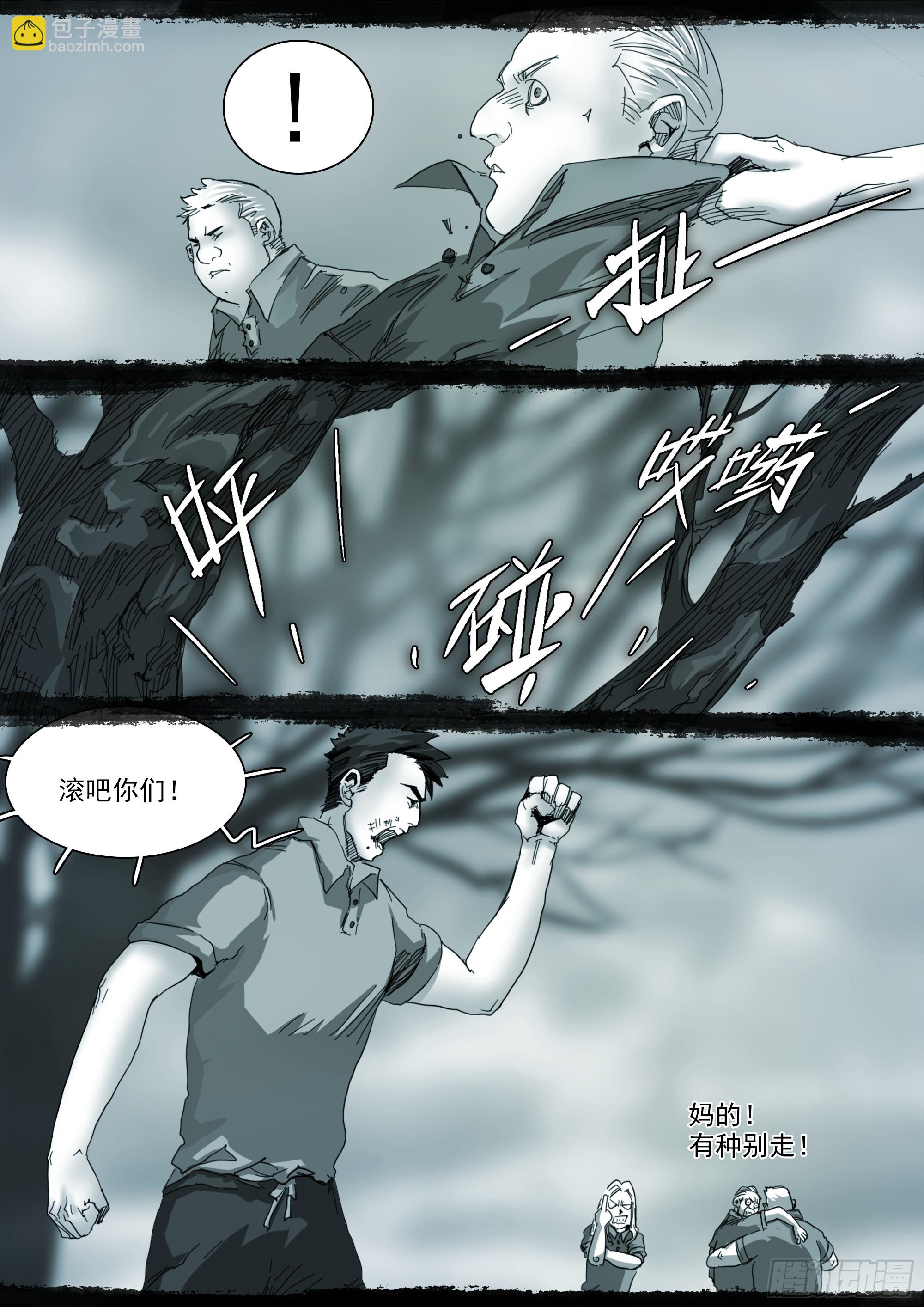 第125话 欲登神座-第130话