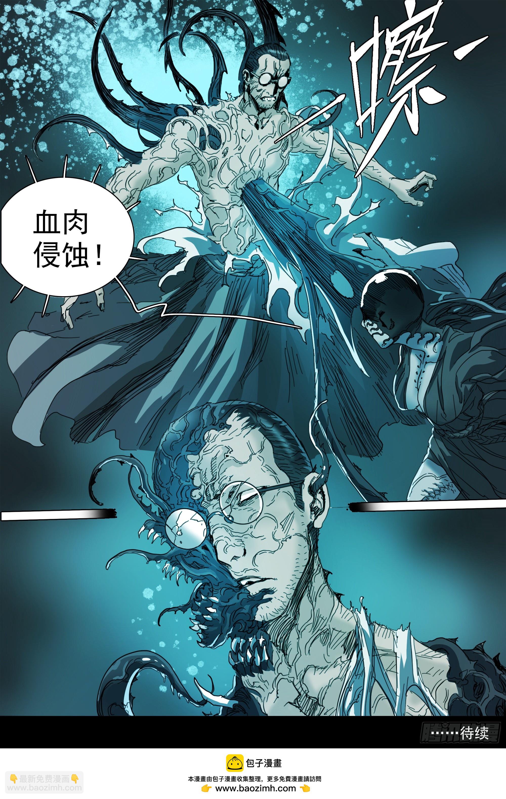 第125话 欲登神座-第130话
