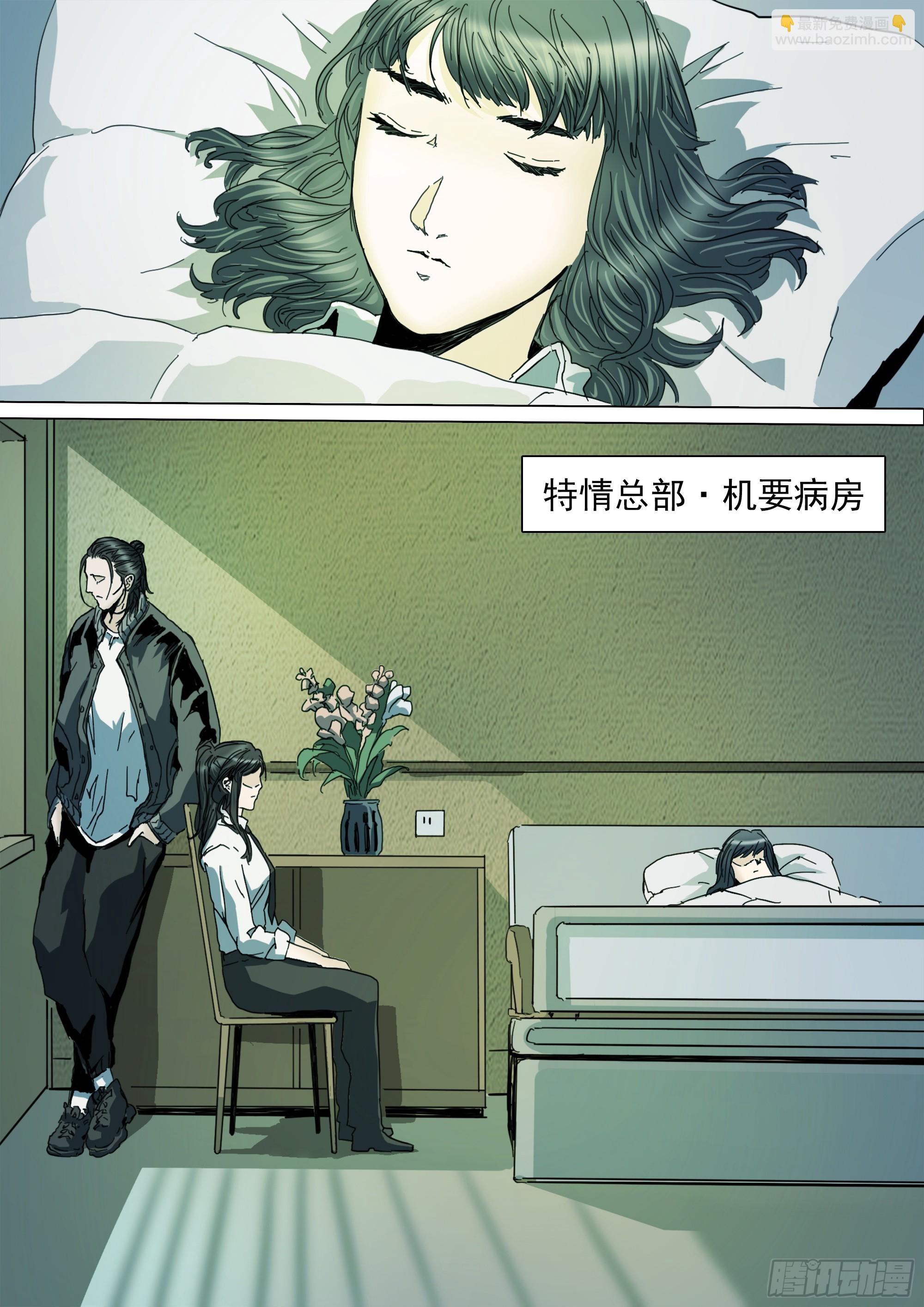 第128话 作战计划-第134话