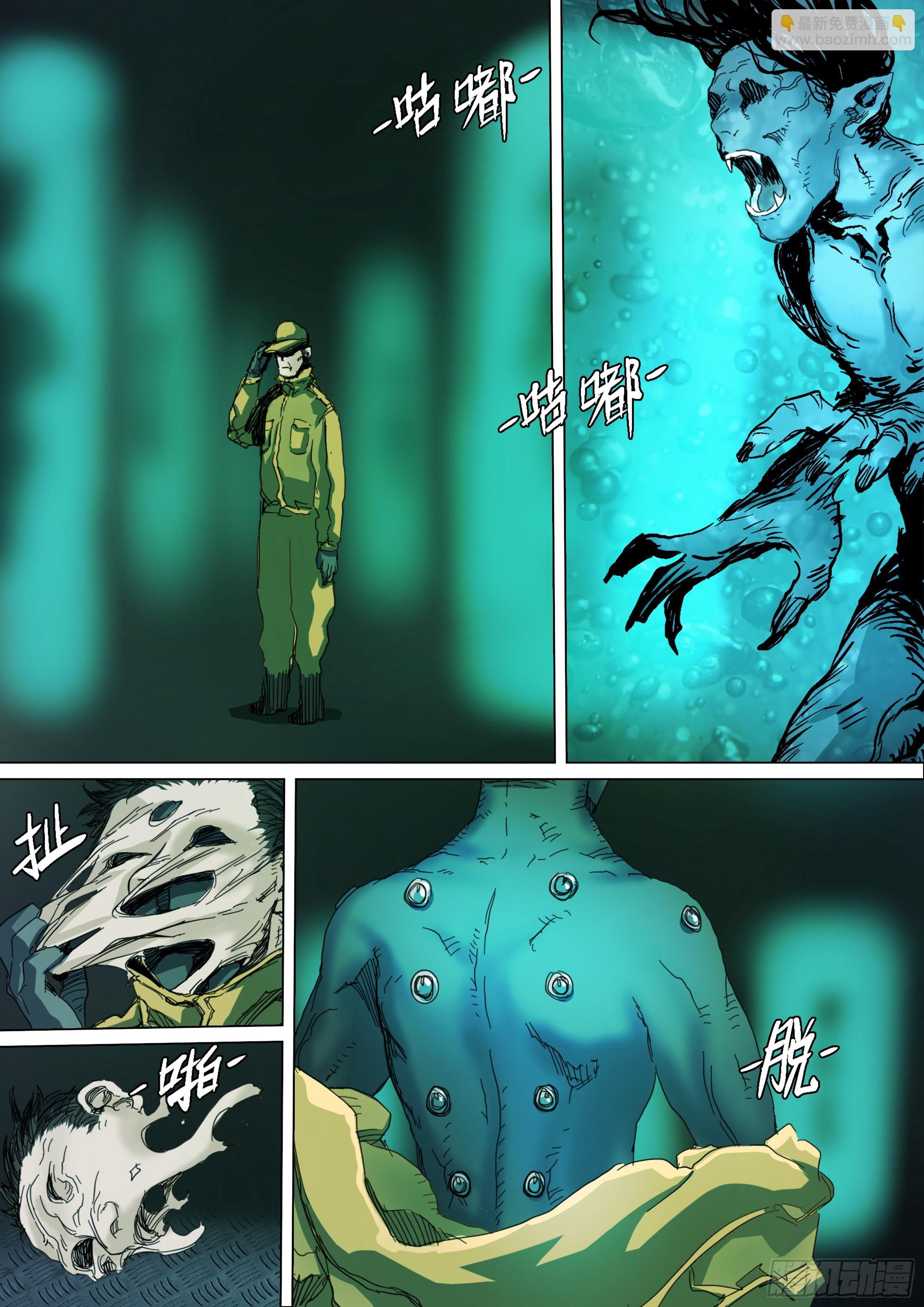 第128话 作战计划-第134话