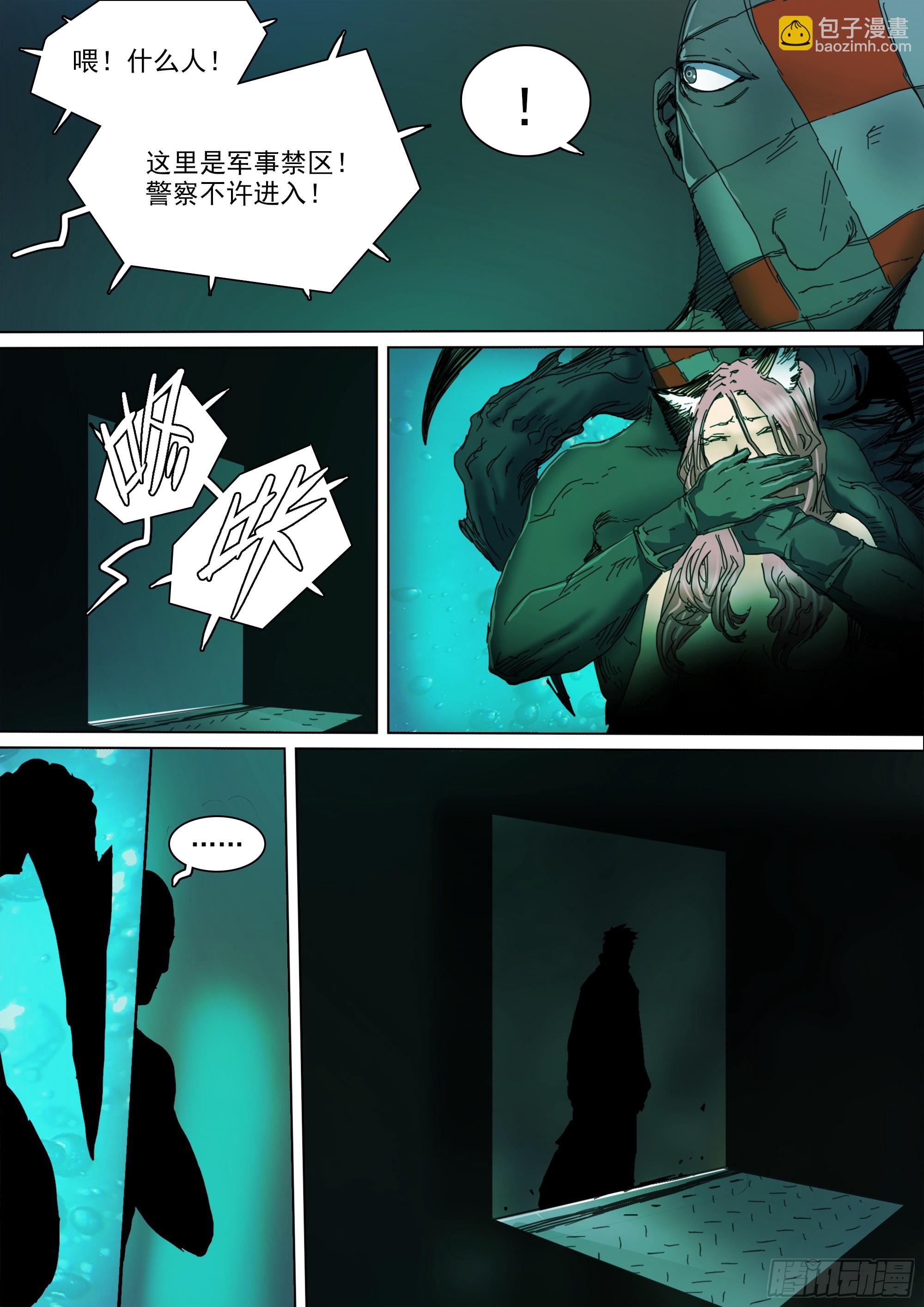 第128话 作战计划-第134话