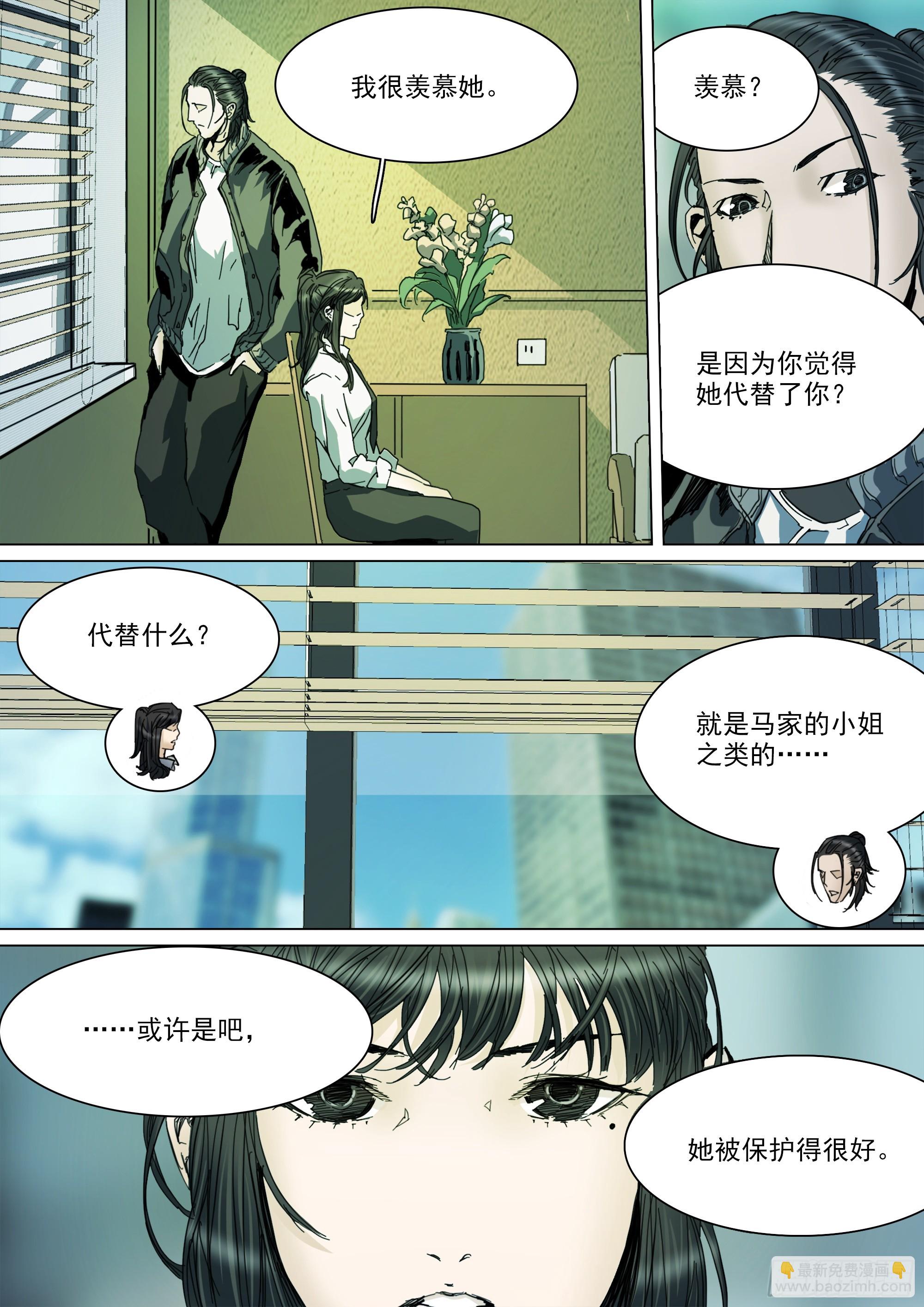 第128话 作战计划-第134话
