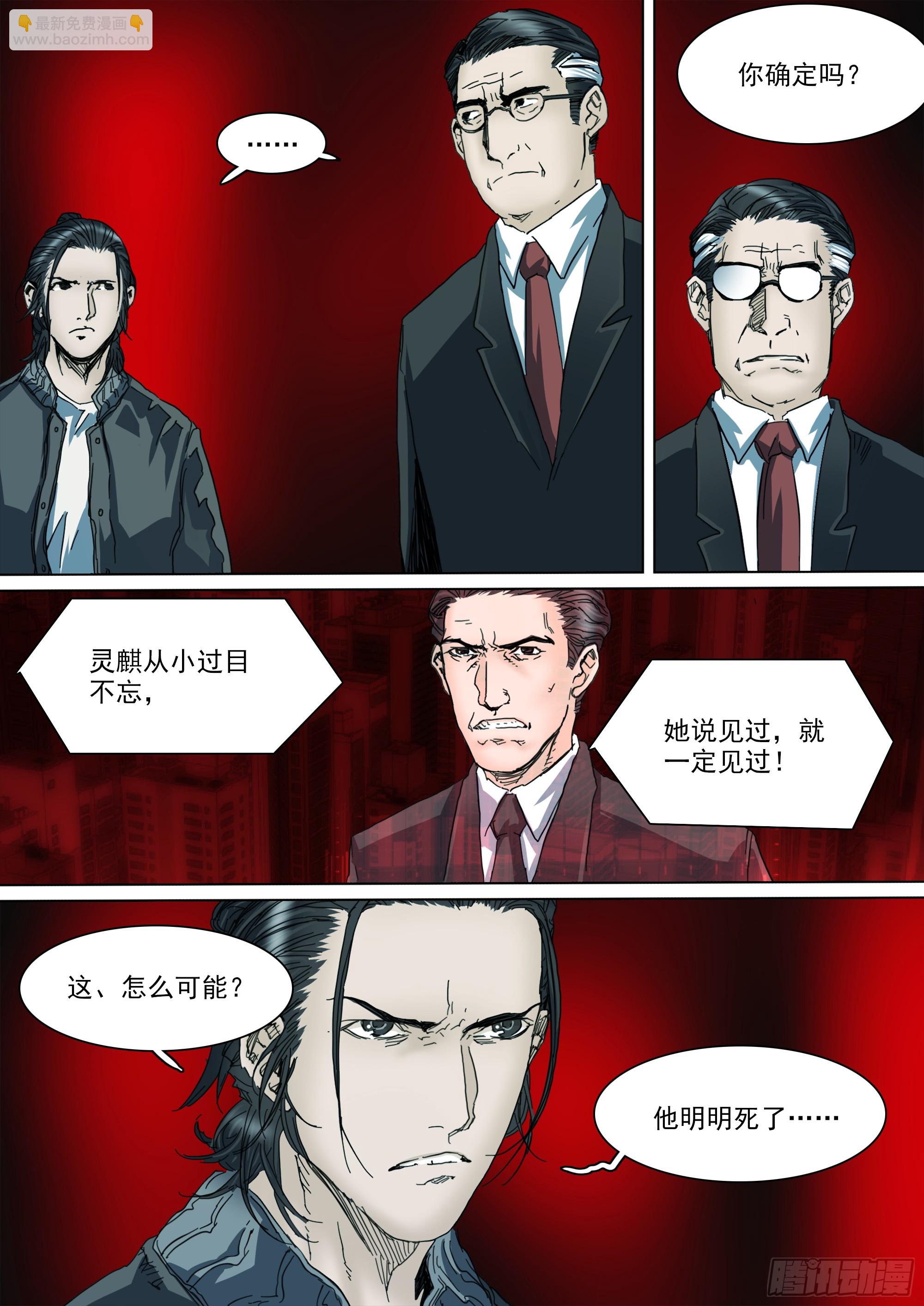第130话 show time-第136话