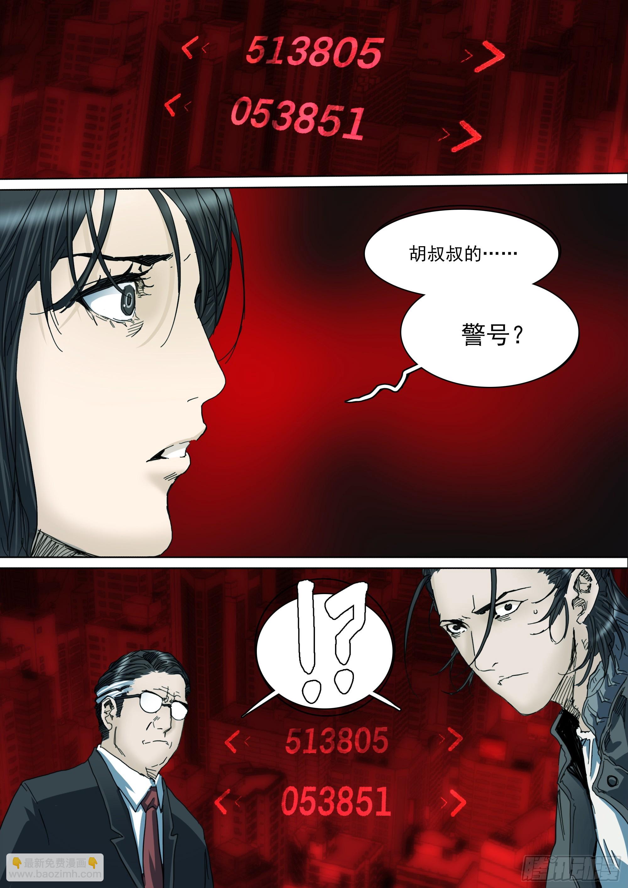第130话 show time-第136话