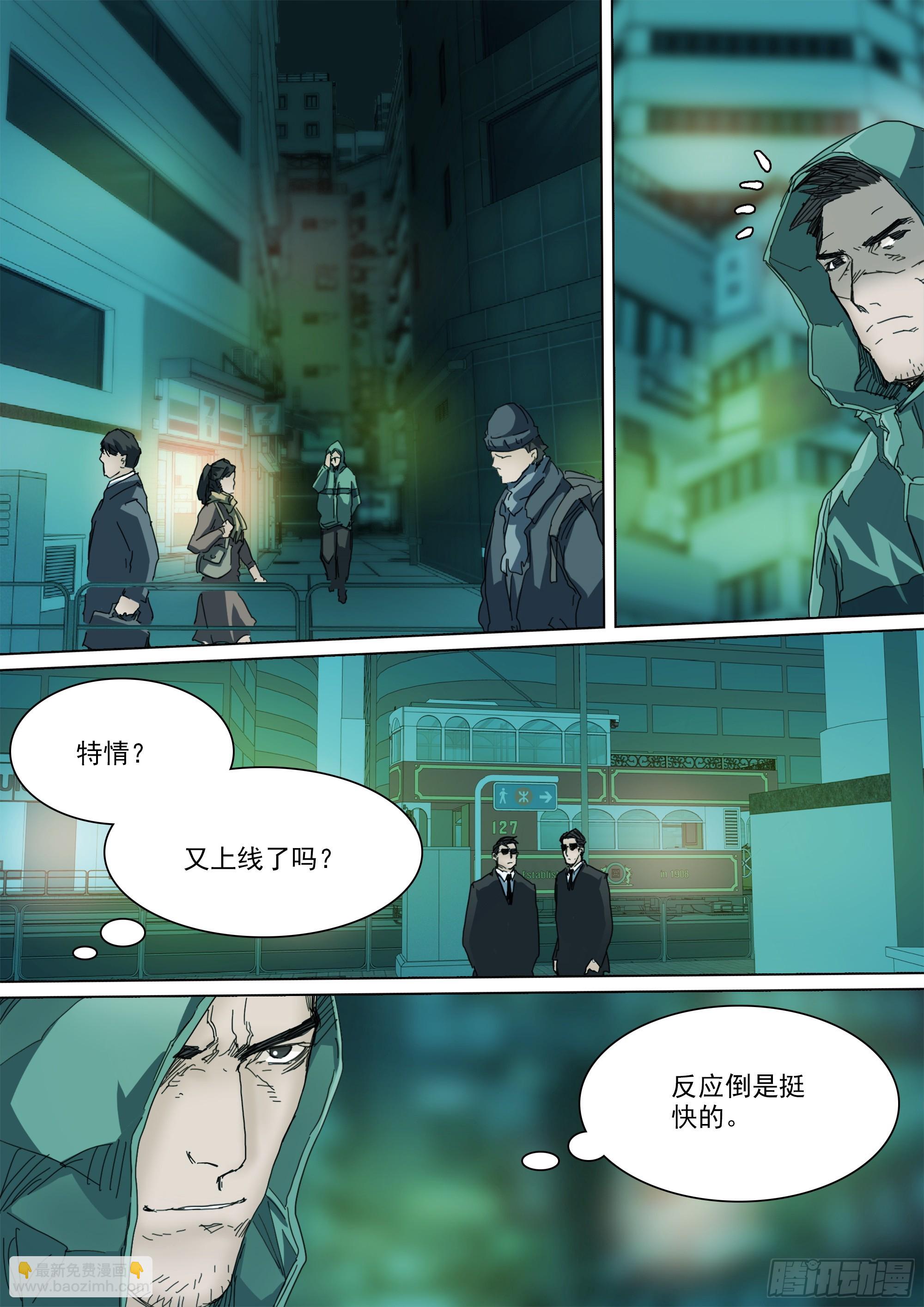 第130话 show time-第136话