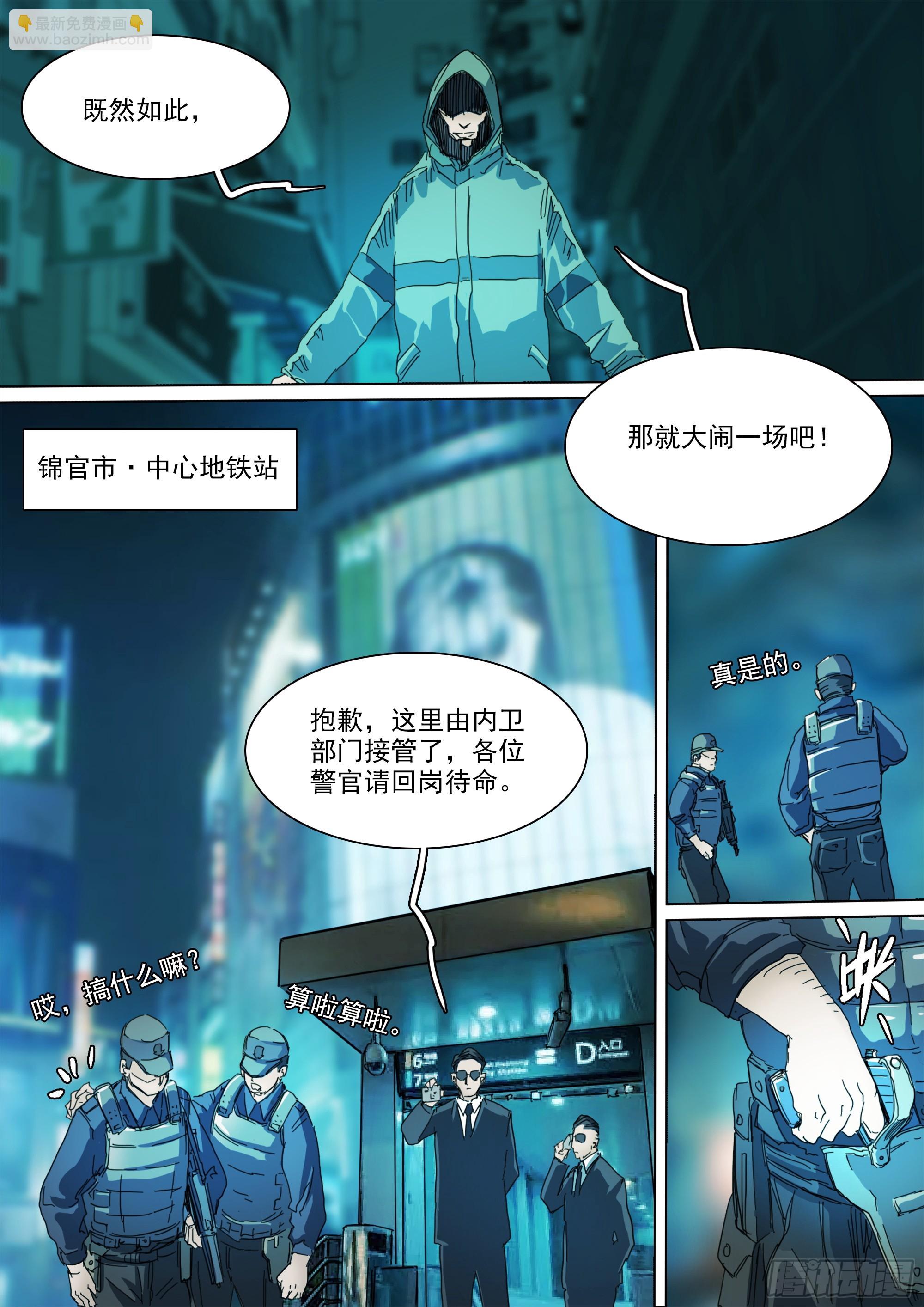 第130话 show time-第136话