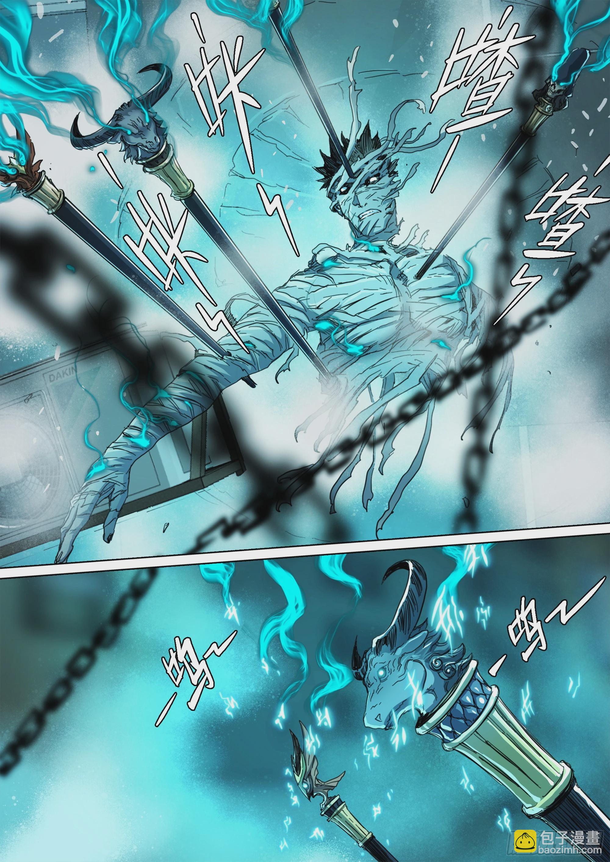 第134话 必须正面全力压制-第140话