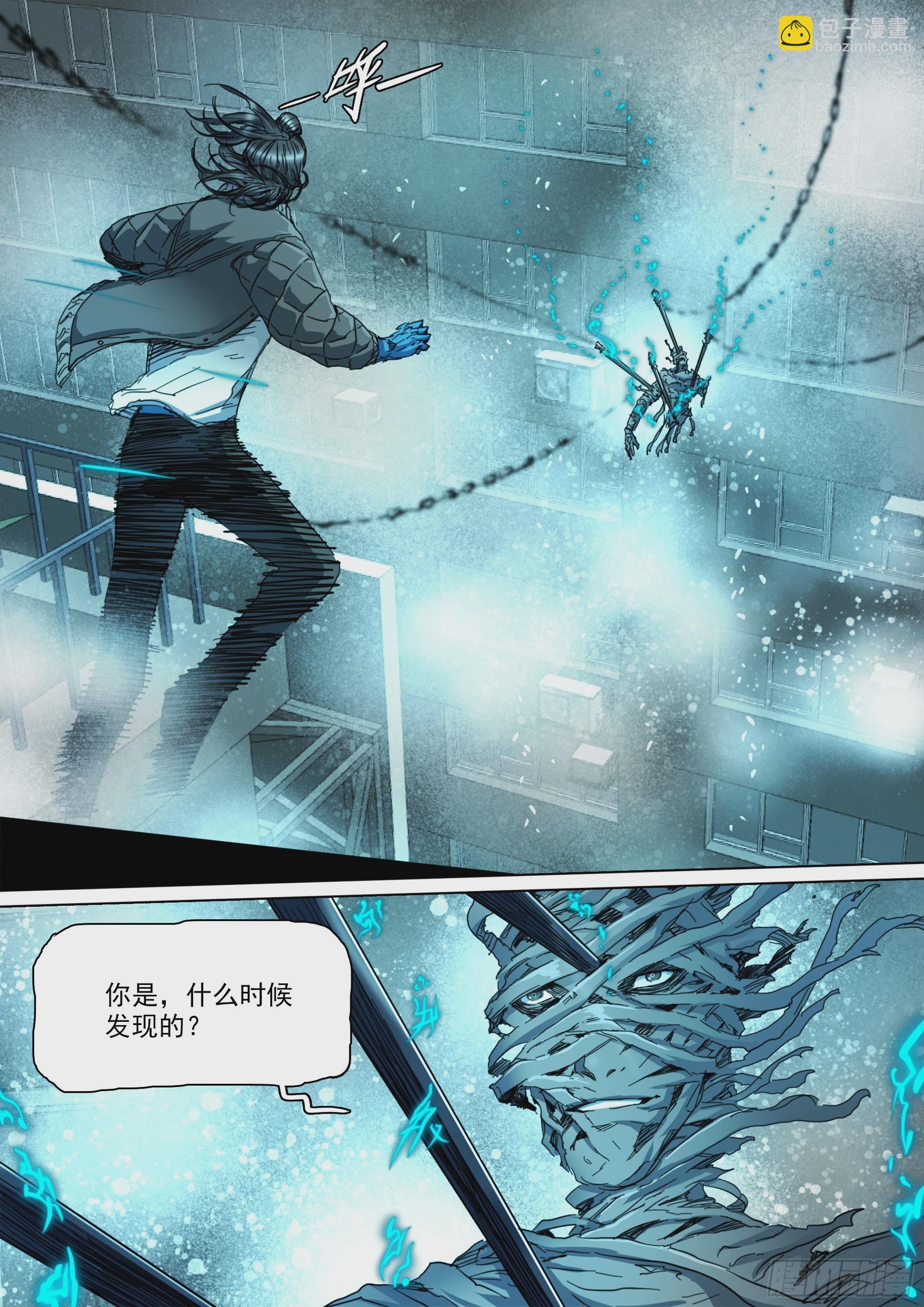 第134话 必须正面全力压制-第140话
