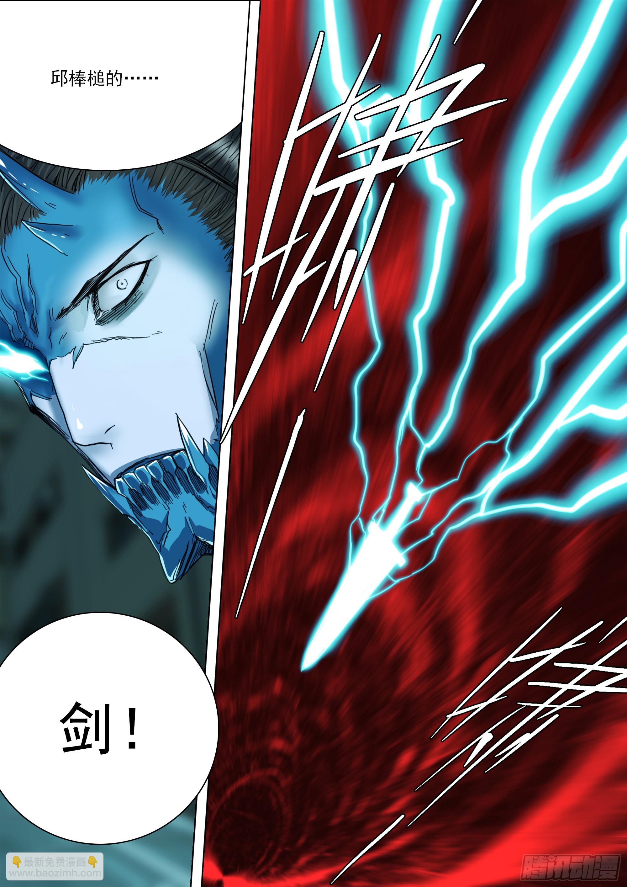 第134话 必须正面全力压制-第140话