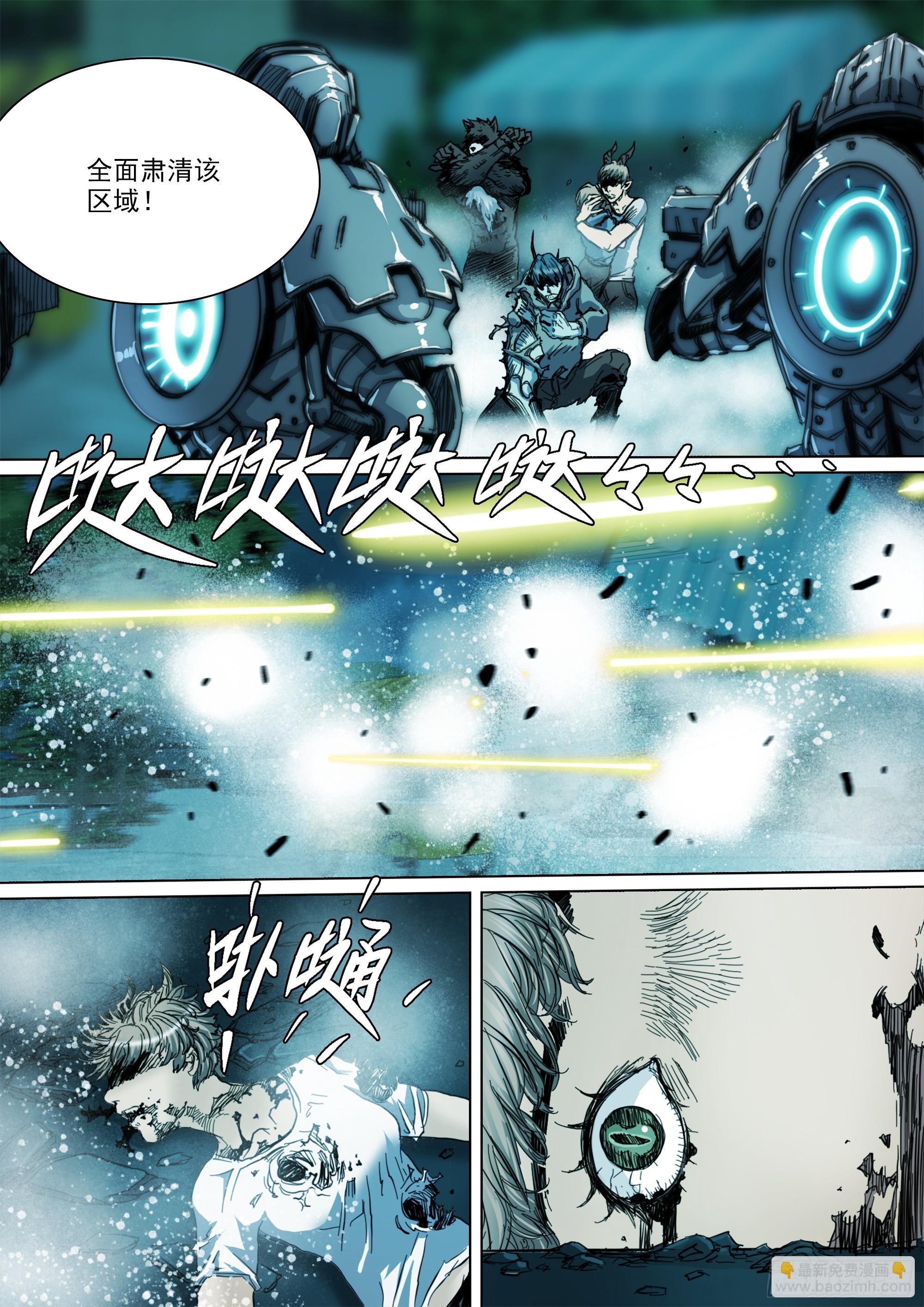 第138话 到此为止吧！-第144话