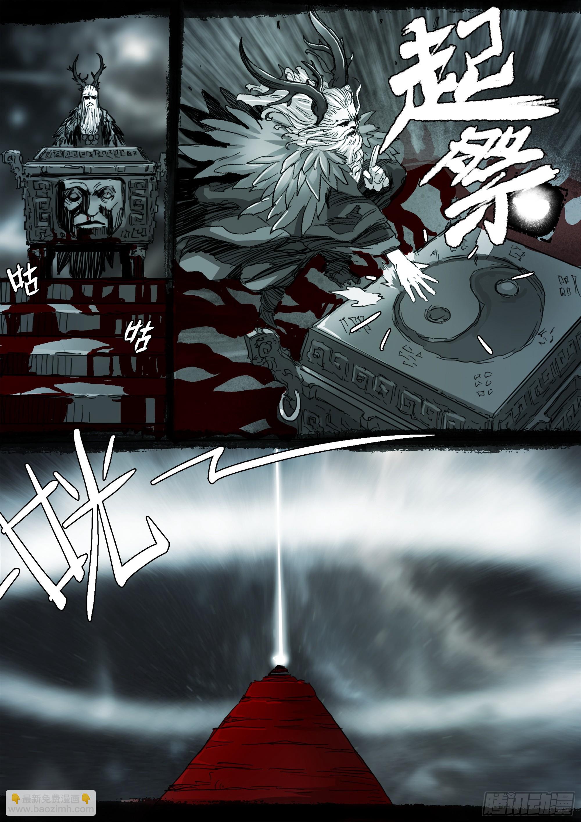 第140话 背叛者-第146话