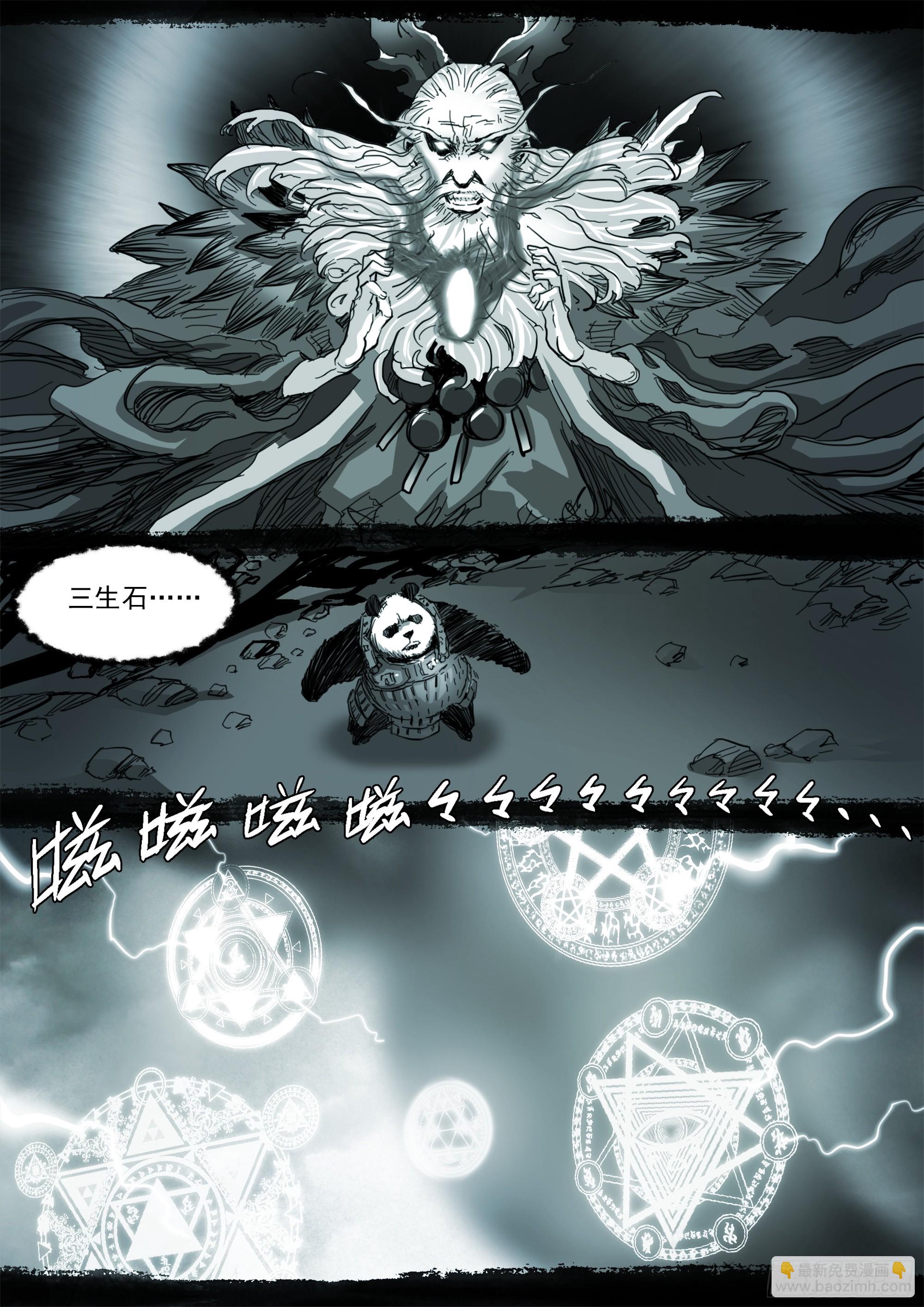 第140话 背叛者-第146话