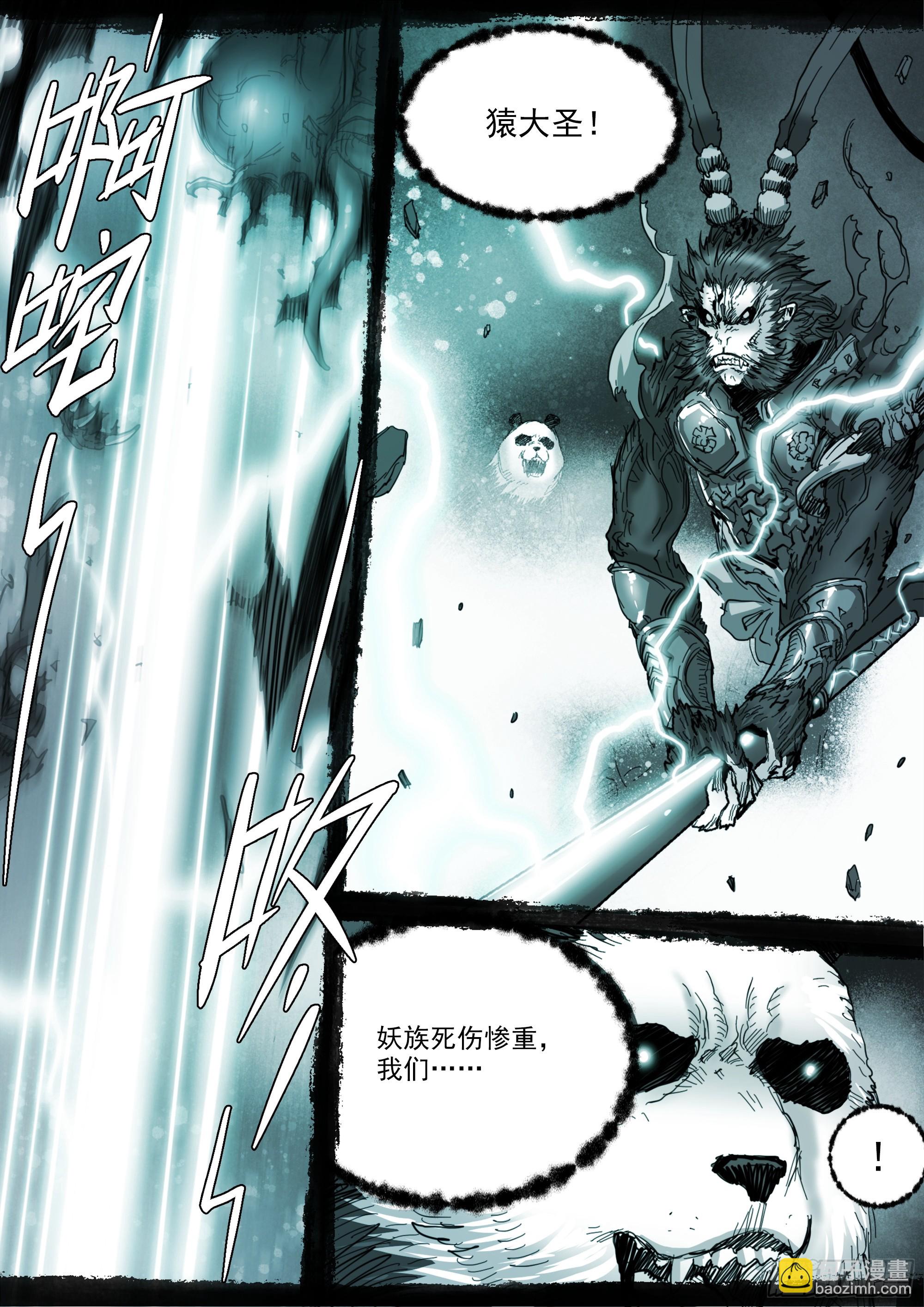第140话 背叛者-第146话